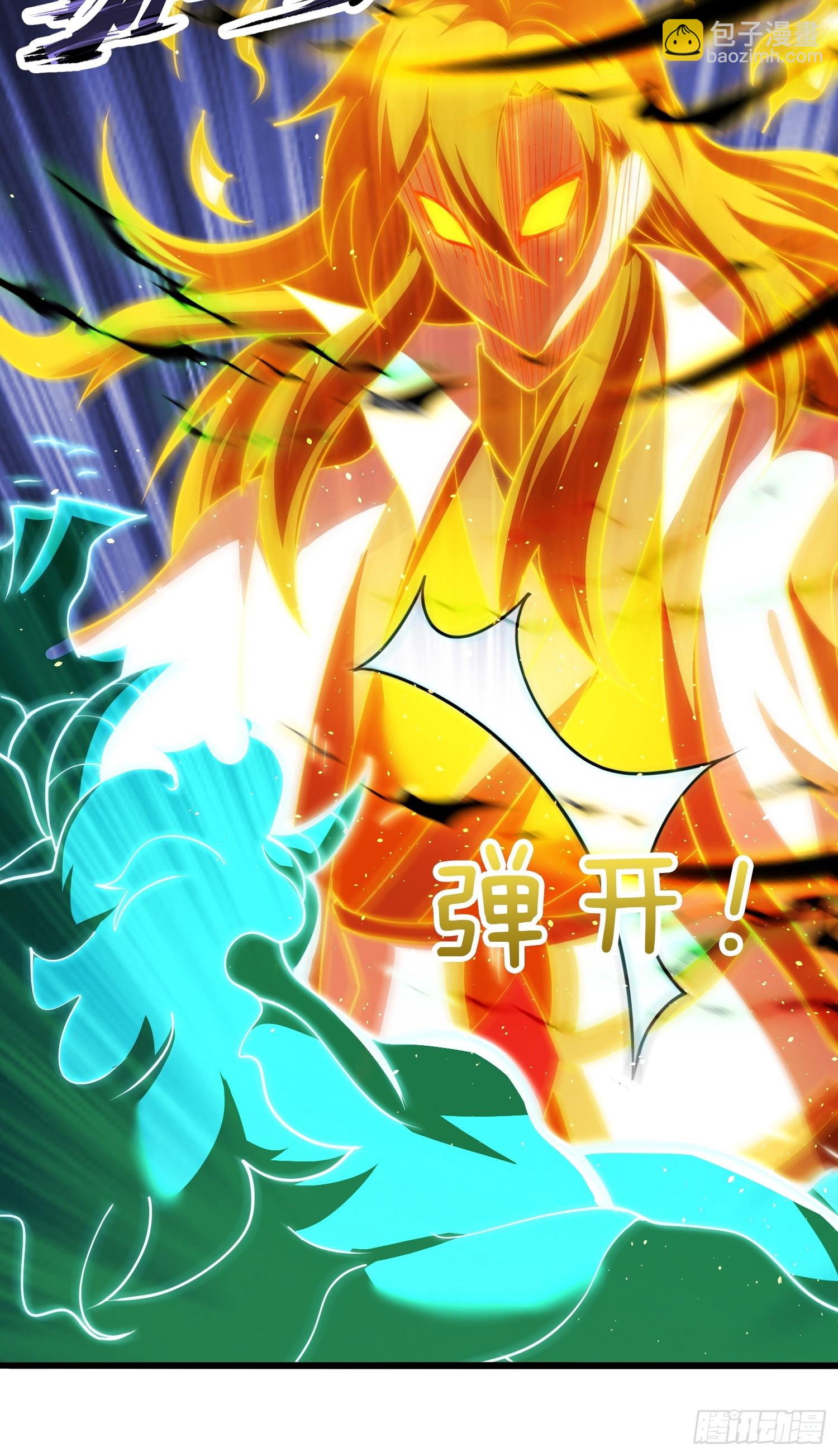 第37话 破开封印（五连更中）-第38话