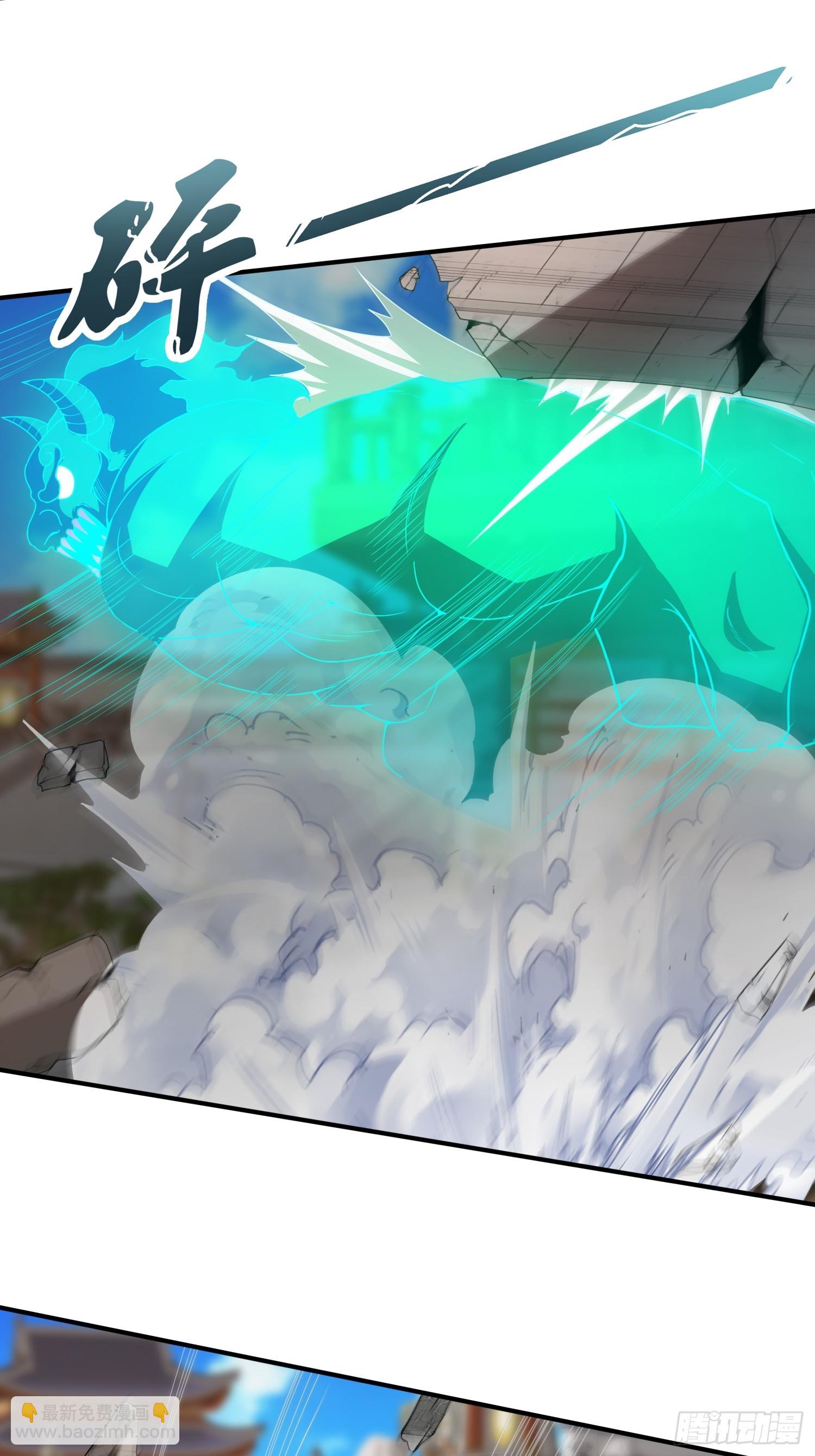 第37话 破开封印（五连更中）-第38话