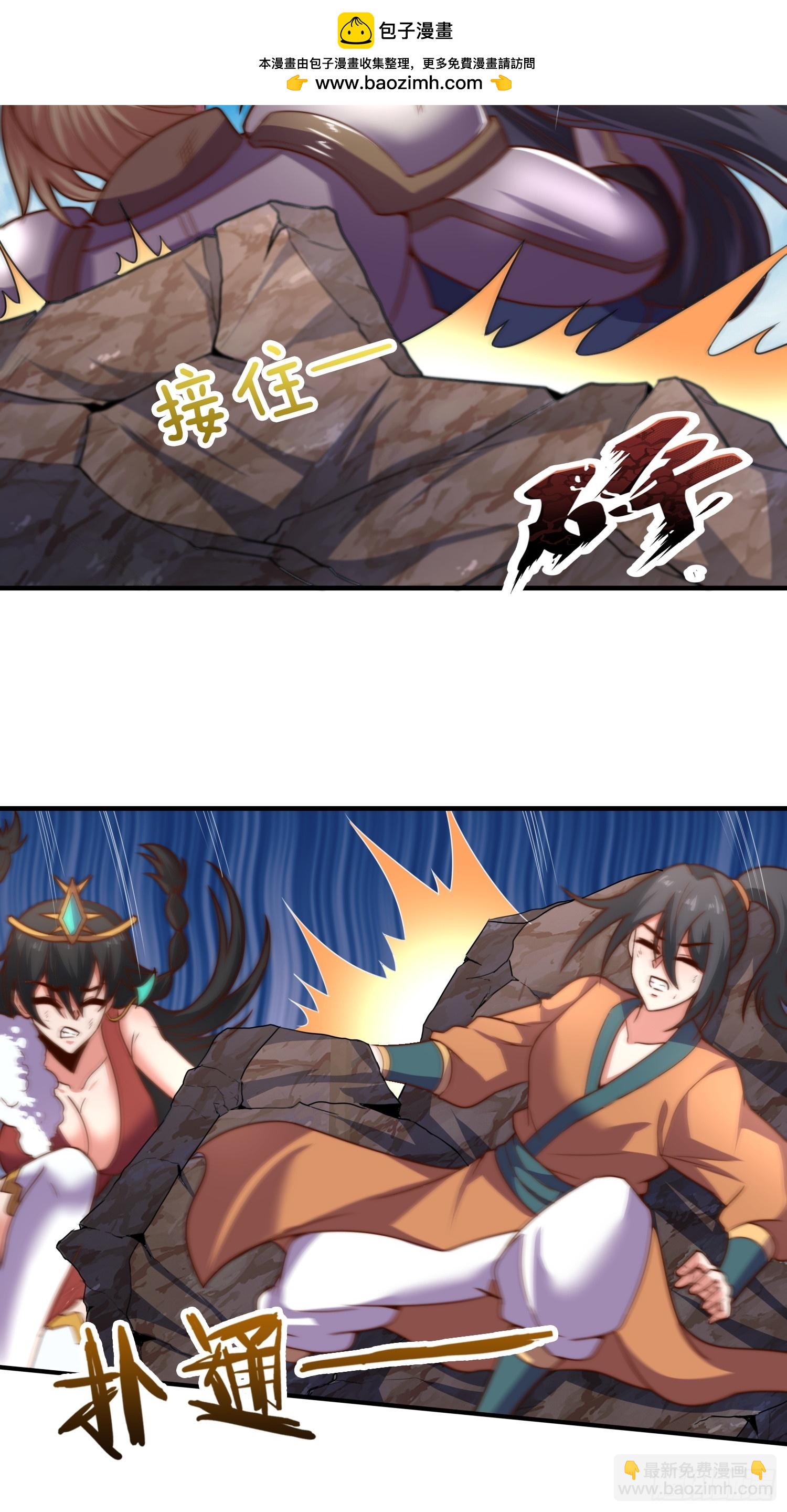 第37话 破开封印（五连更中）-第38话