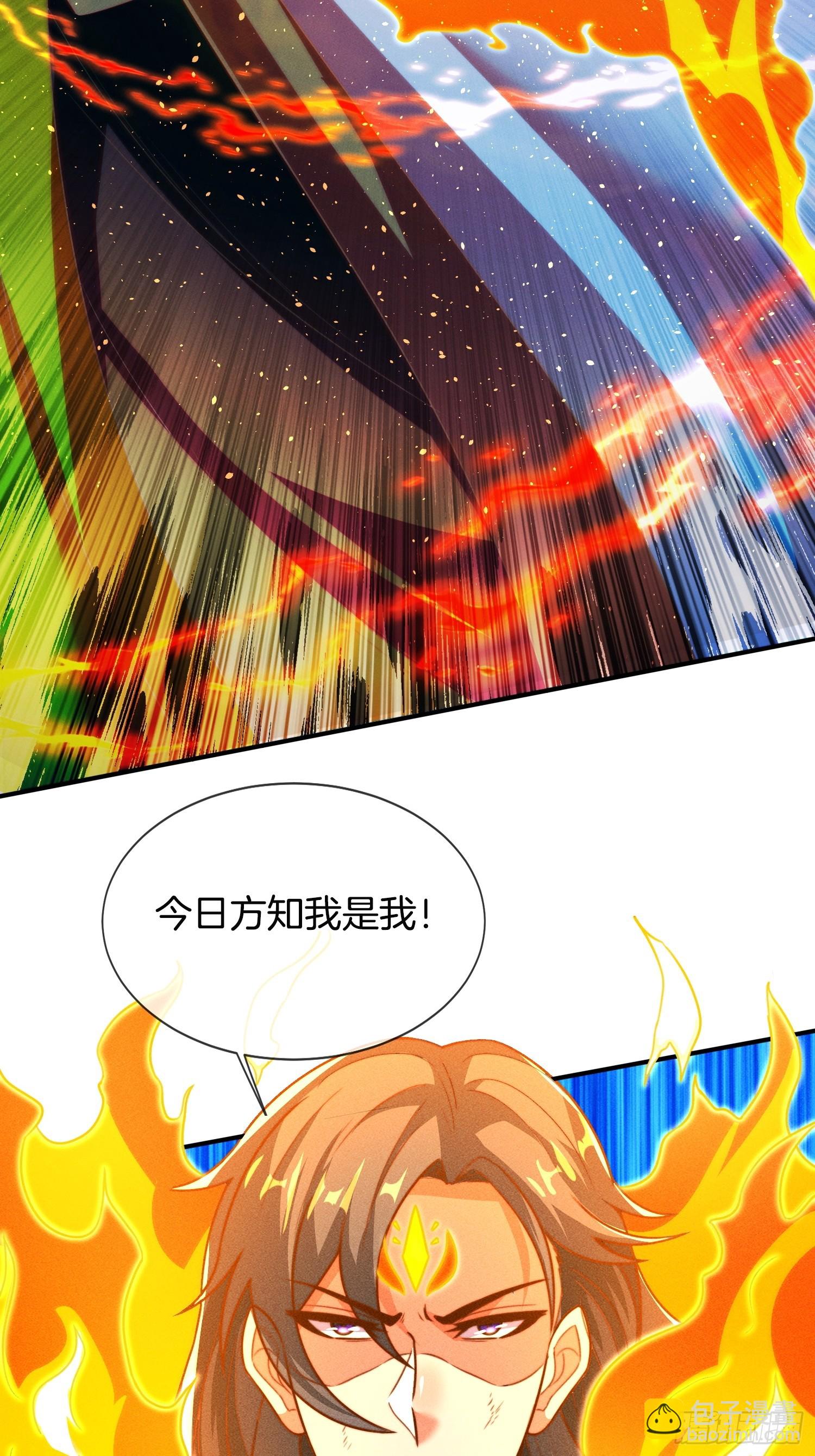 第37话 破开封印（五连更中）-第38话