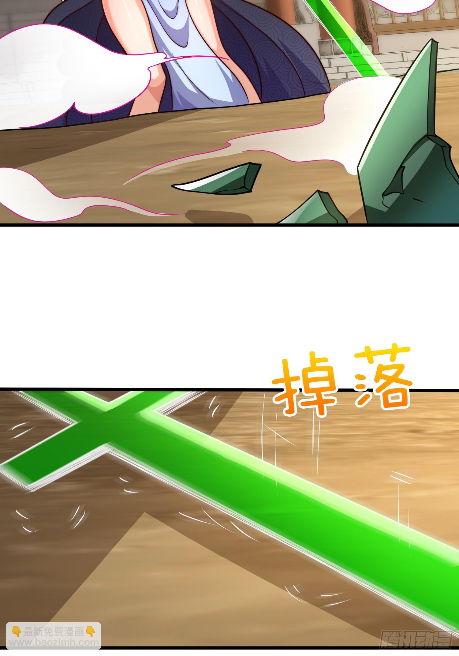 第37话 破开封印（五连更中）-第38话