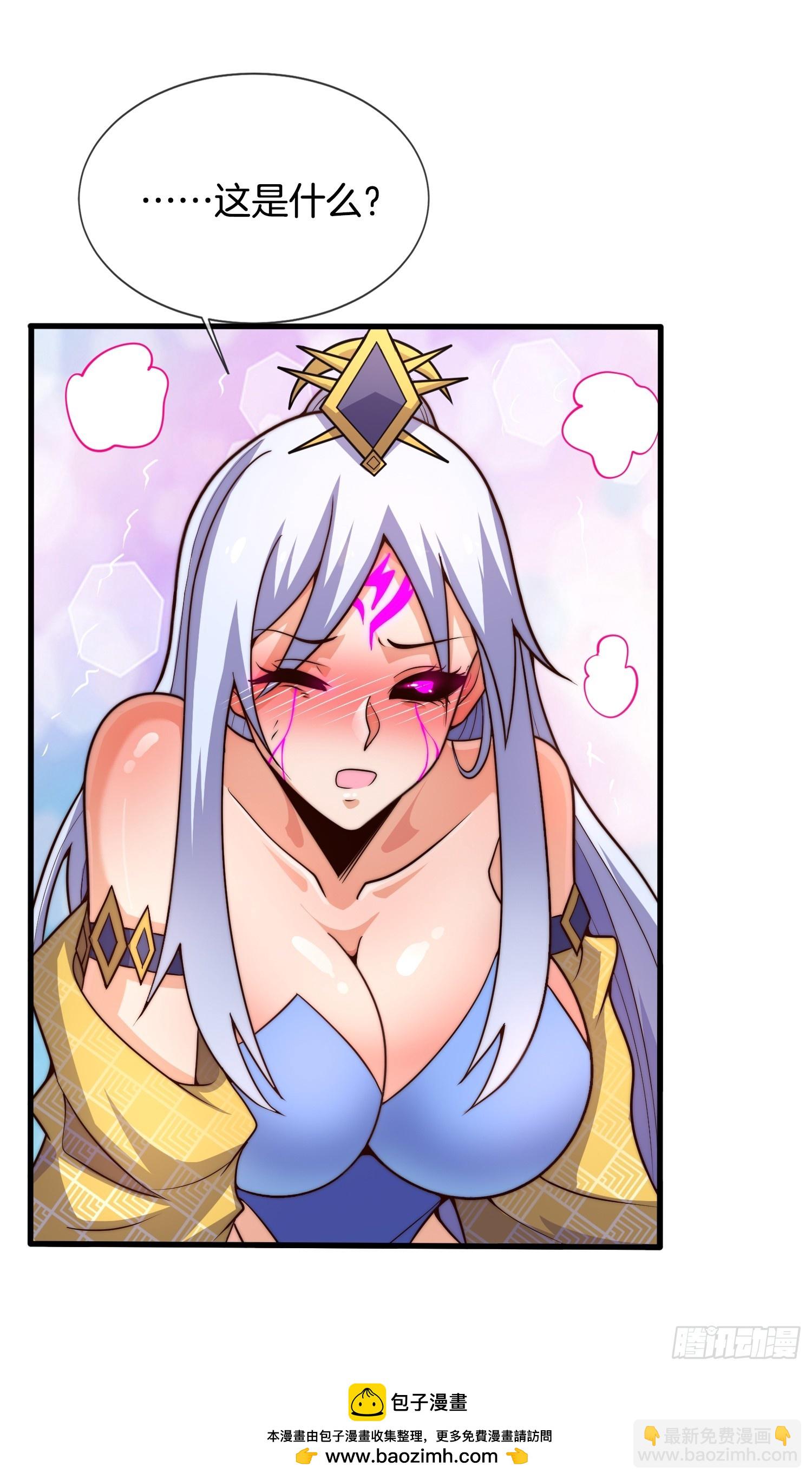 第37话 破开封印（五连更中）-第38话