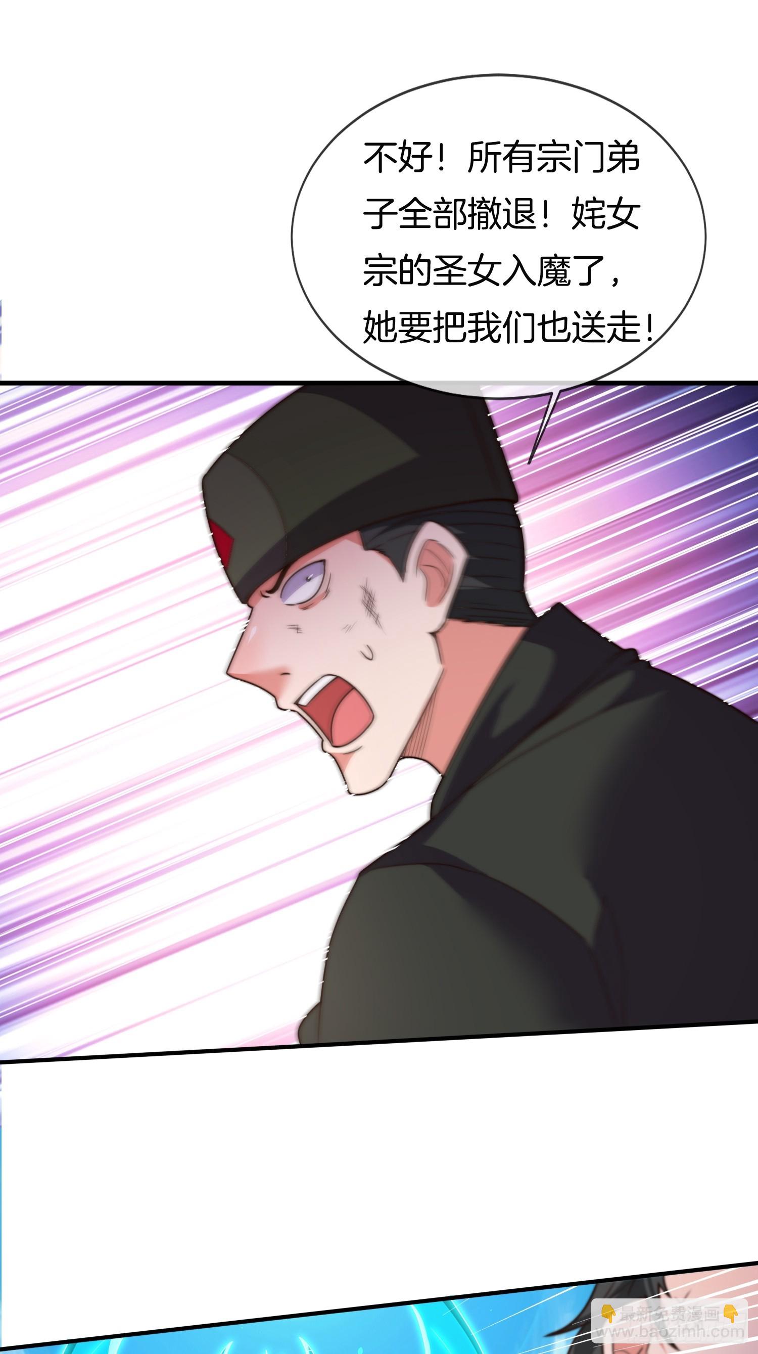 第37话 破开封印（五连更中）-第38话