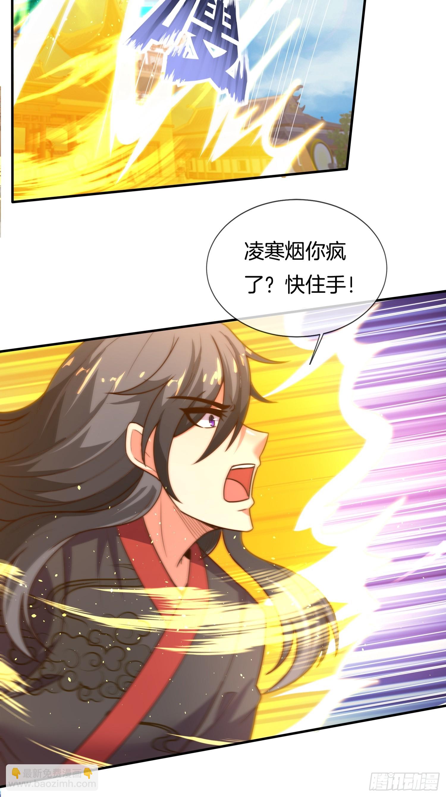 第37话 破开封印（五连更中）-第38话