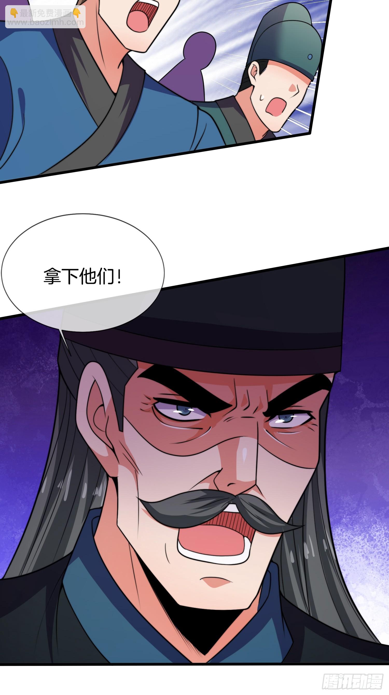 第39话 他现在睡的很安详-第40话