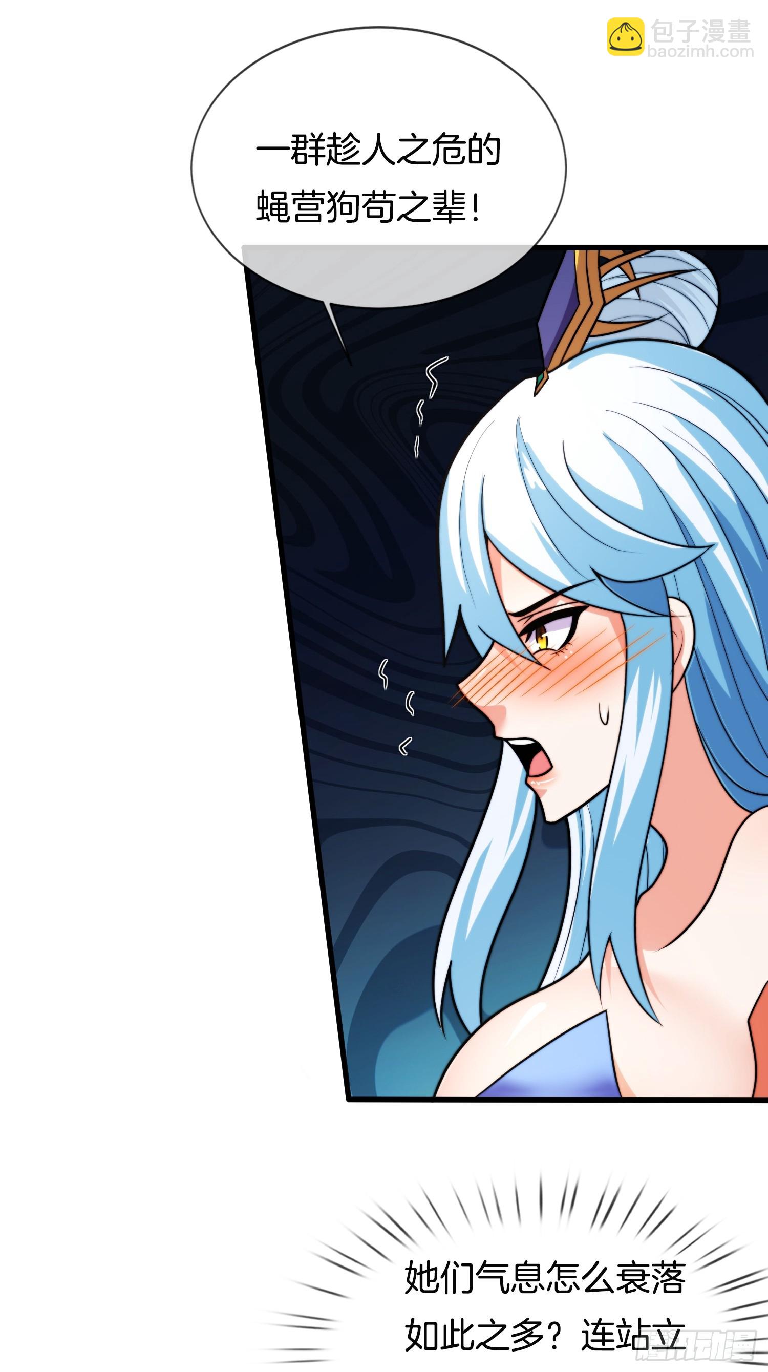 第39话 他现在睡的很安详-第40话