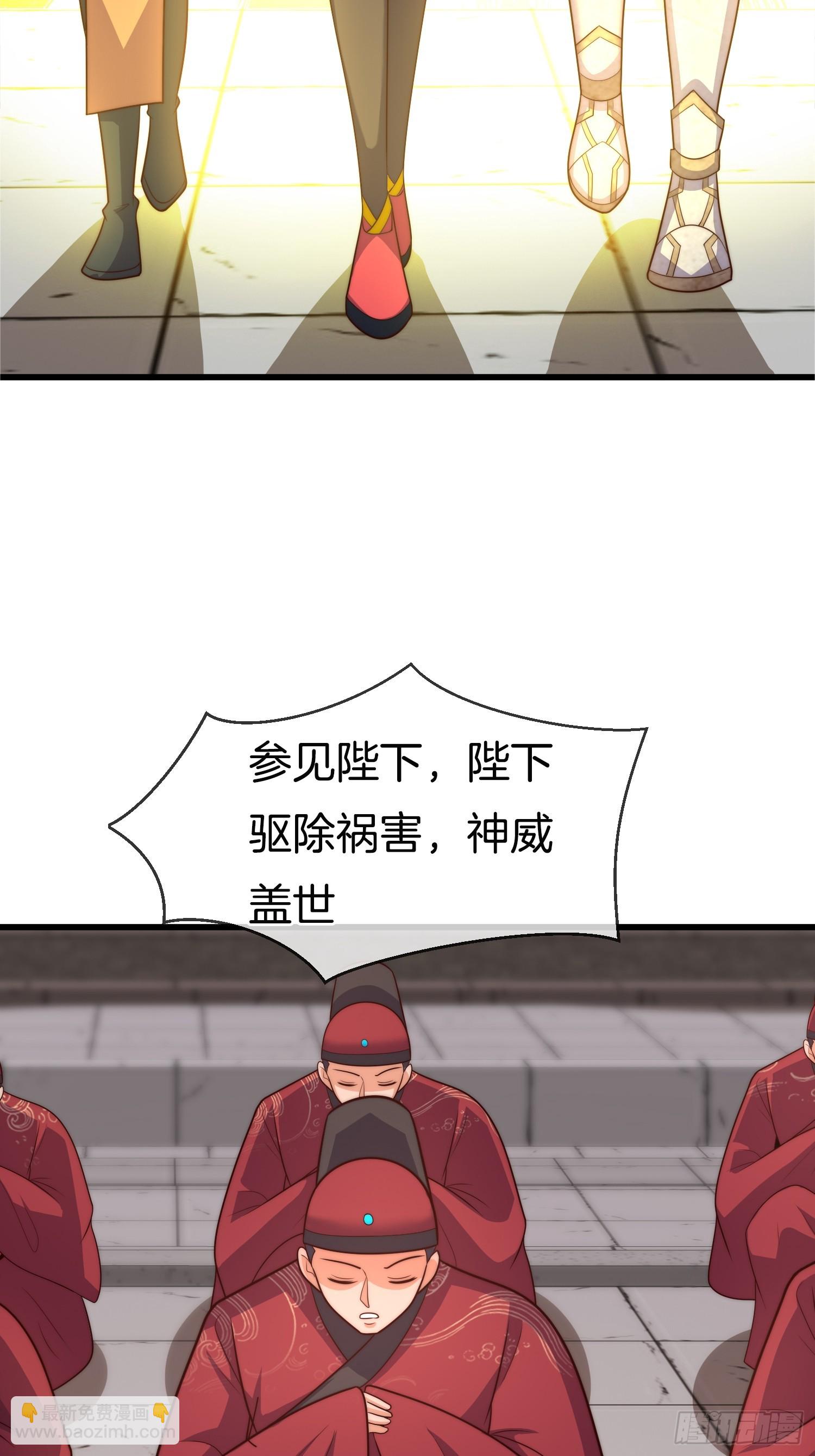 第39话 他现在睡的很安详-第40话