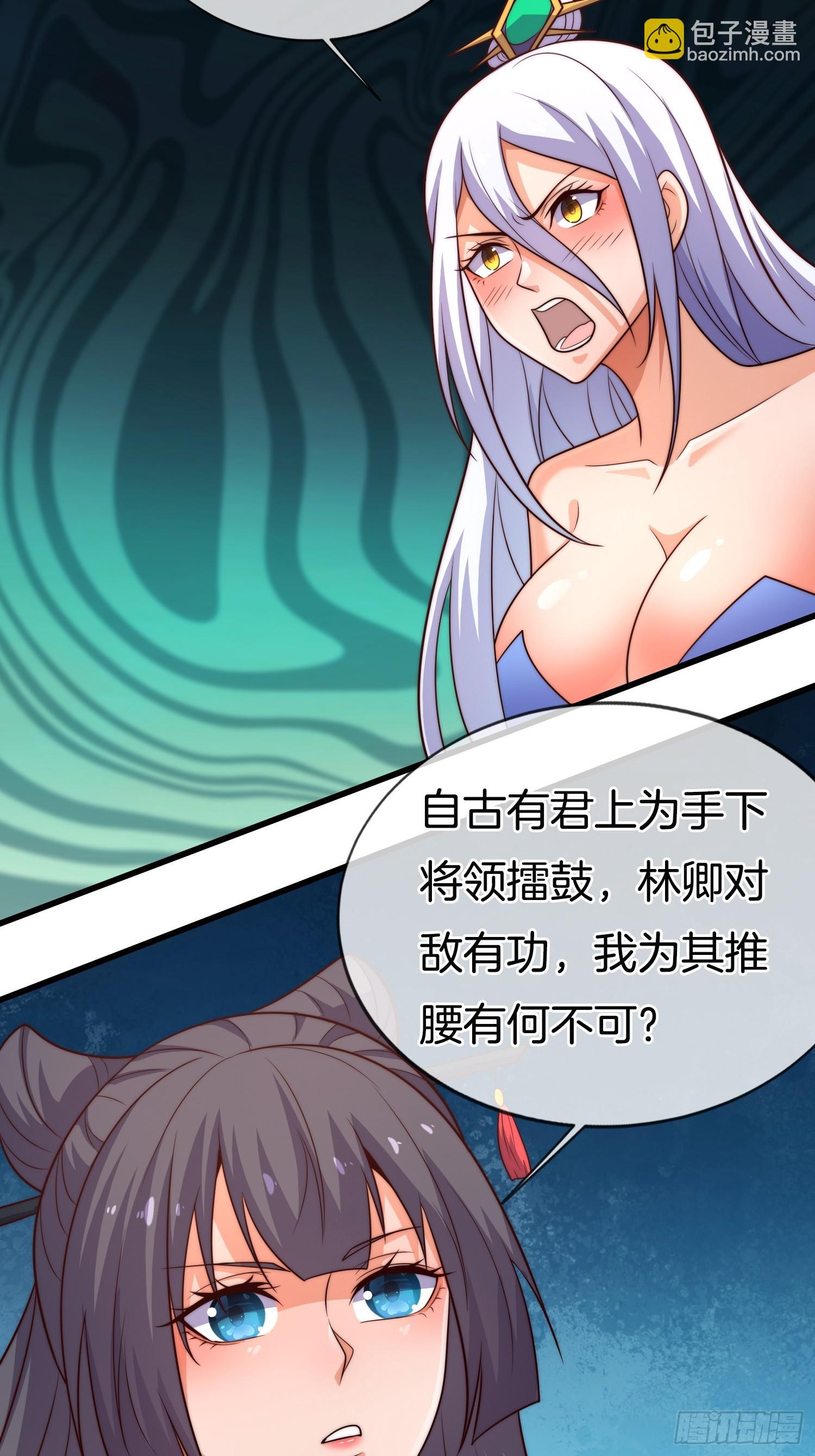 第39话 他现在睡的很安详-第40话