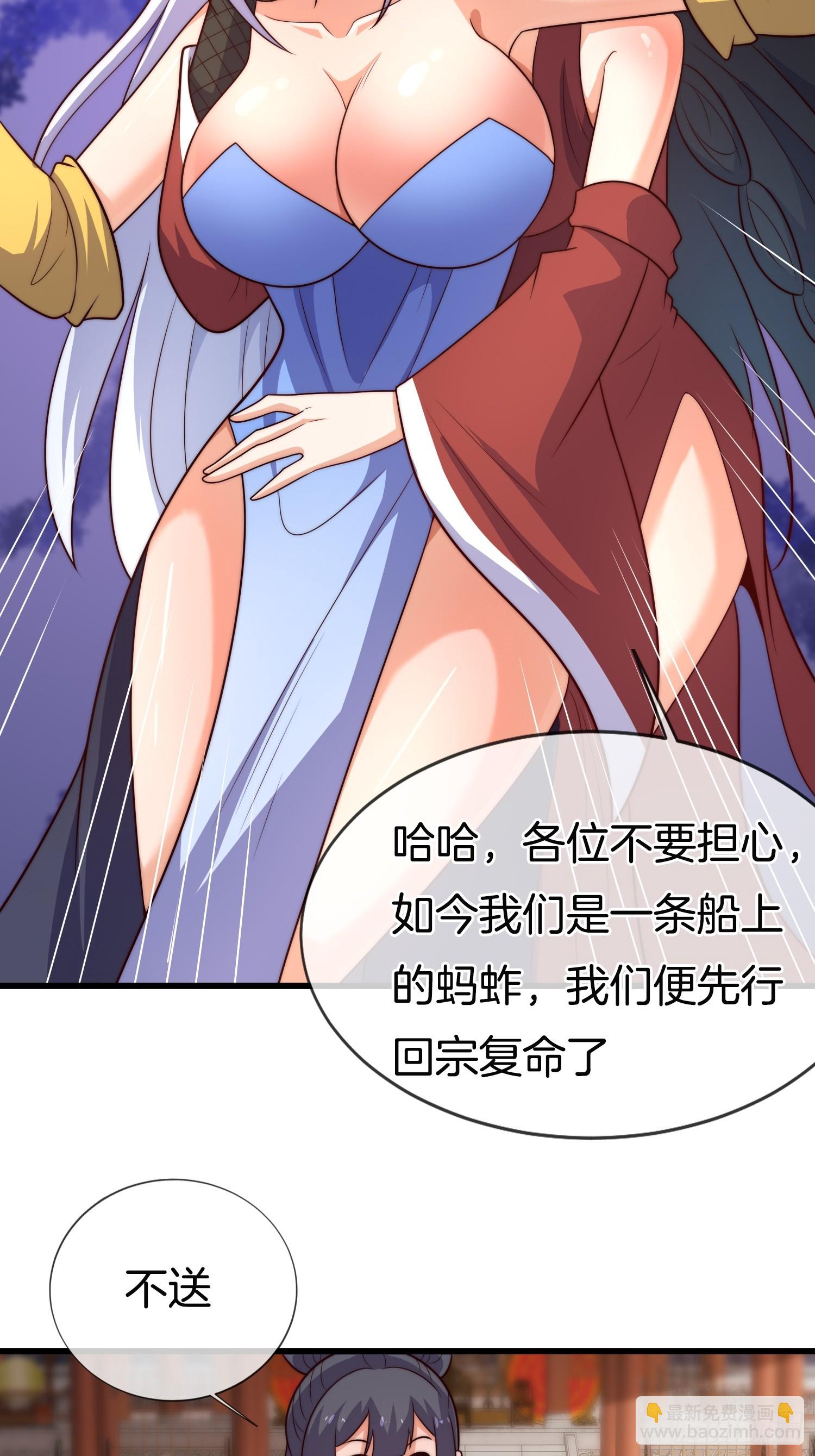 第39话 他现在睡的很安详-第40话