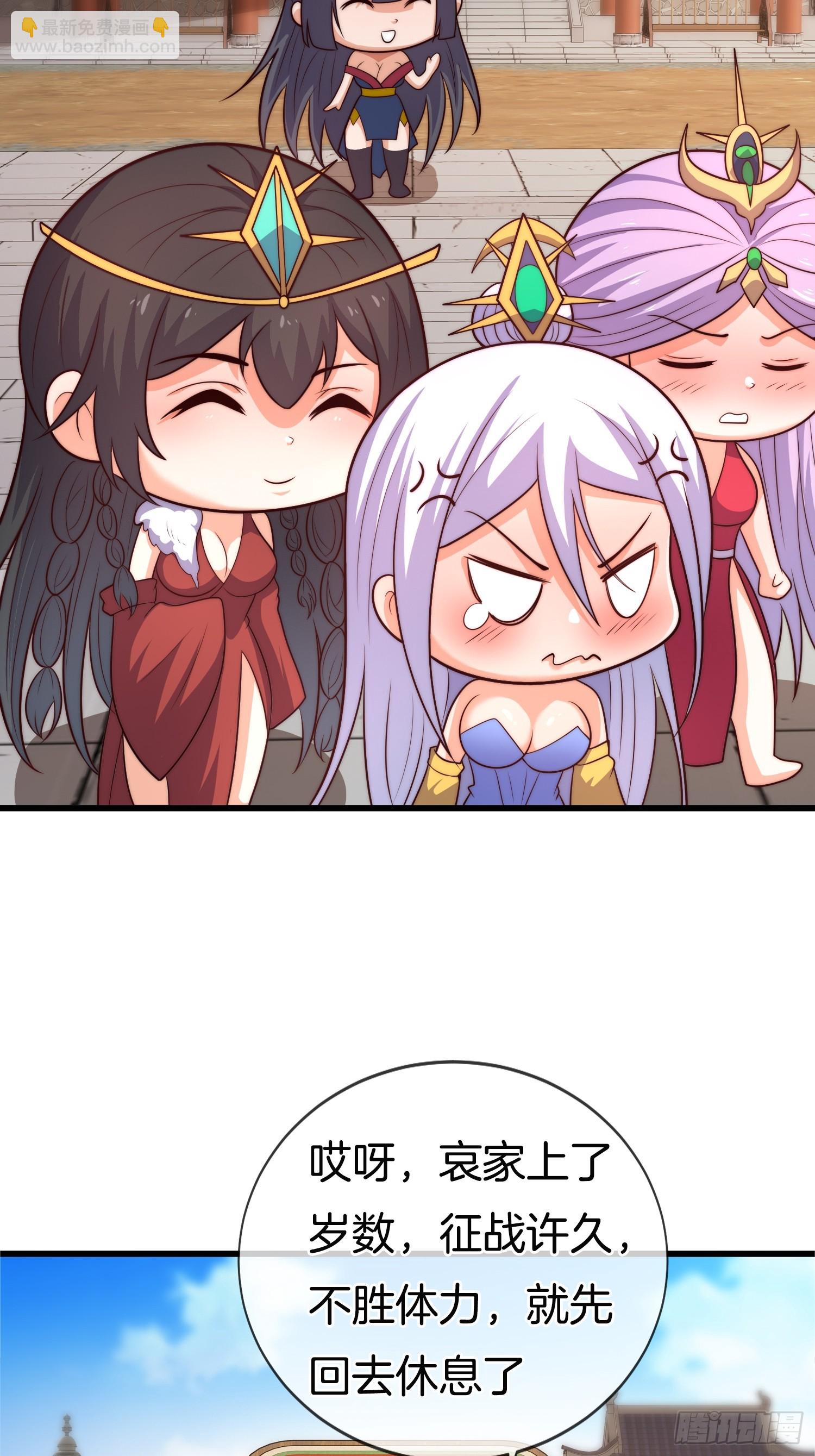 第39话 他现在睡的很安详-第40话