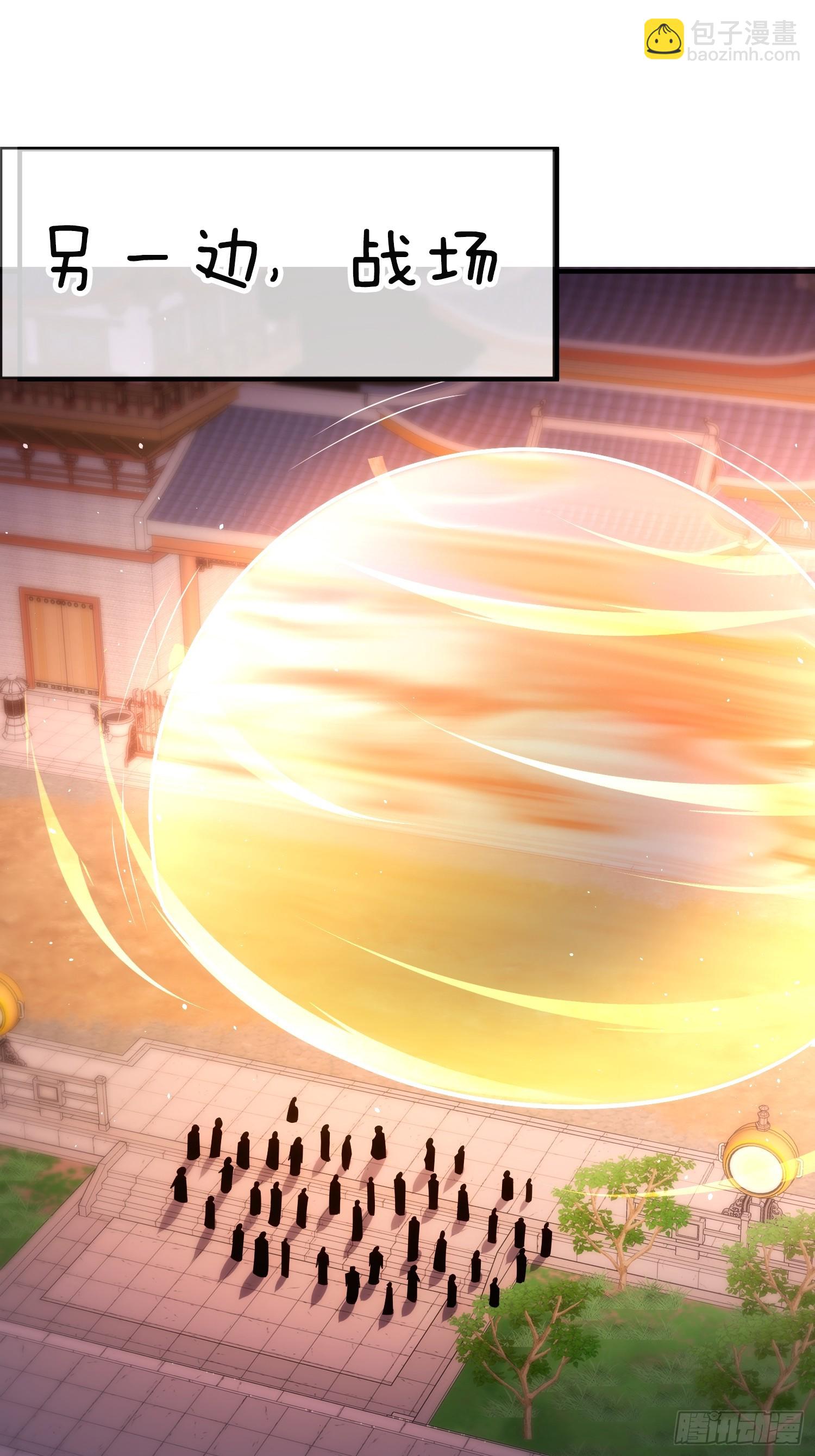 第39话 他现在睡的很安详-第40话