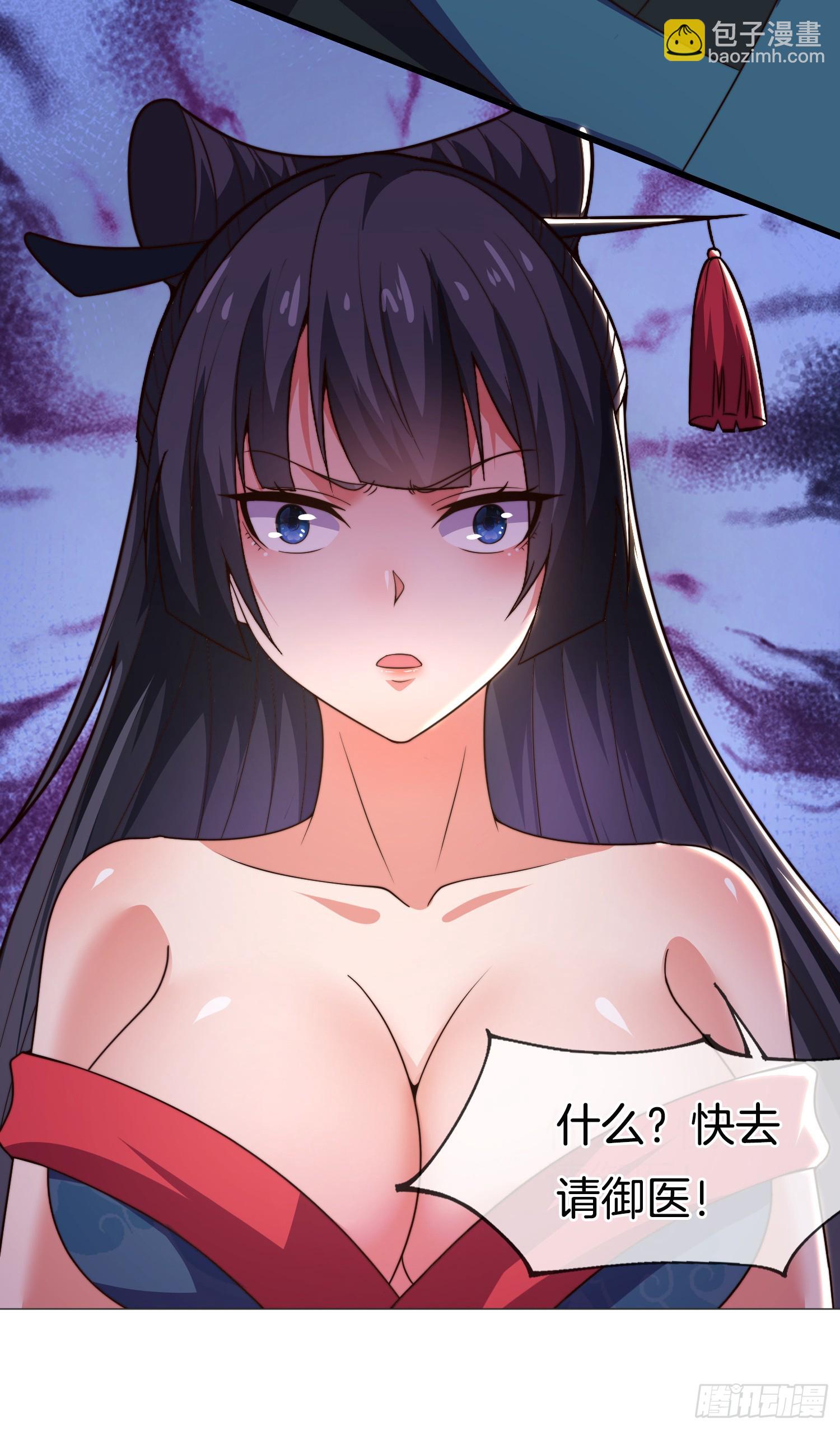 第39话 他现在睡的很安详-第40话