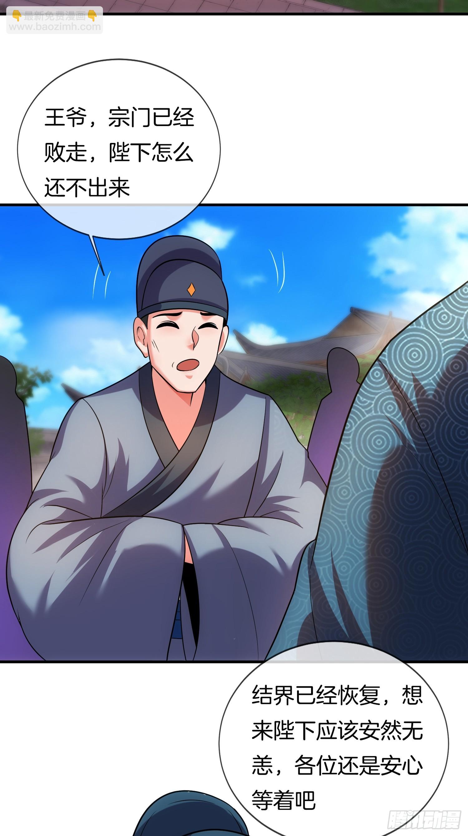 第39话 他现在睡的很安详-第40话