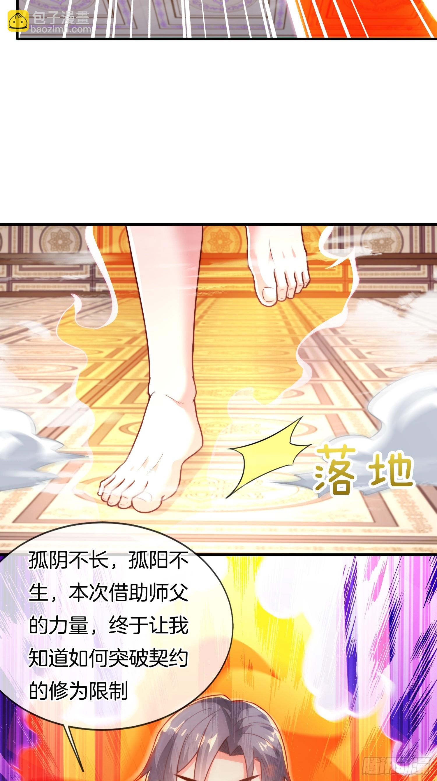 第39话 他现在睡的很安详-第40话