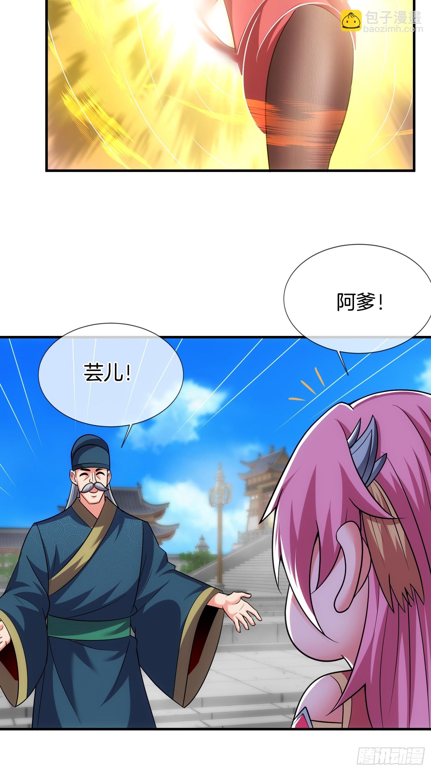 第39话 他现在睡的很安详-第40话