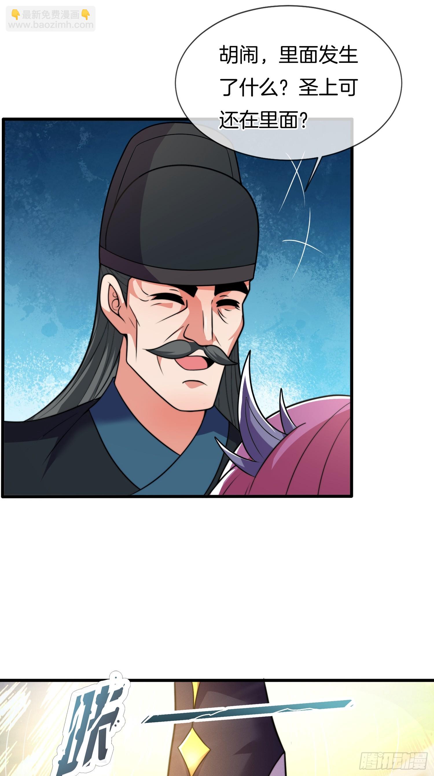 第39话 他现在睡的很安详-第40话