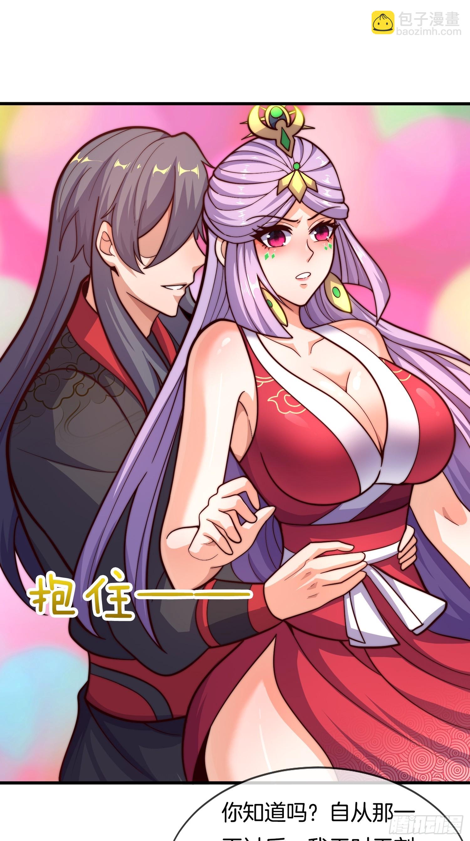 第41话 女装大佬-第42话