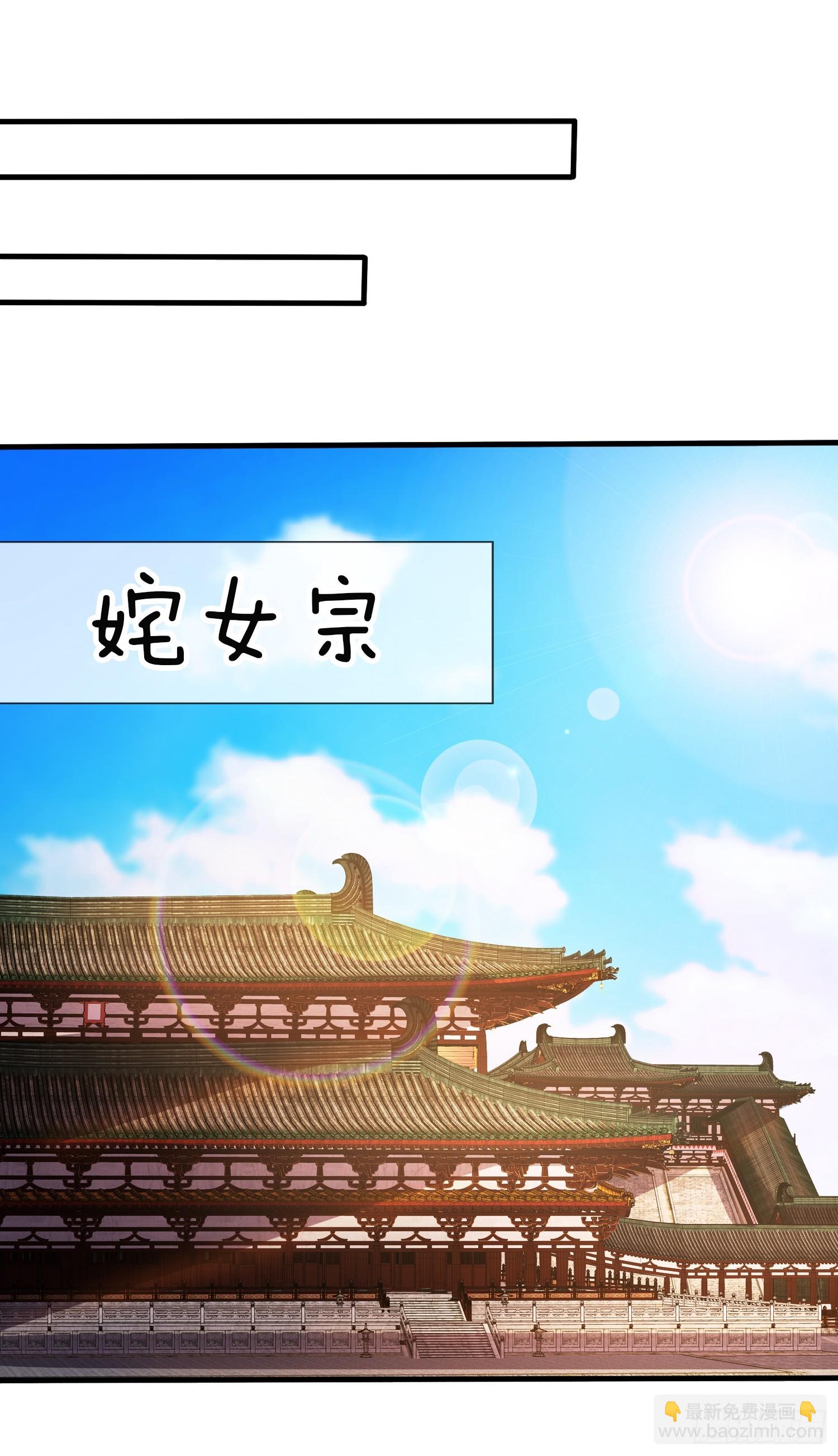 第41话 女装大佬-第42话