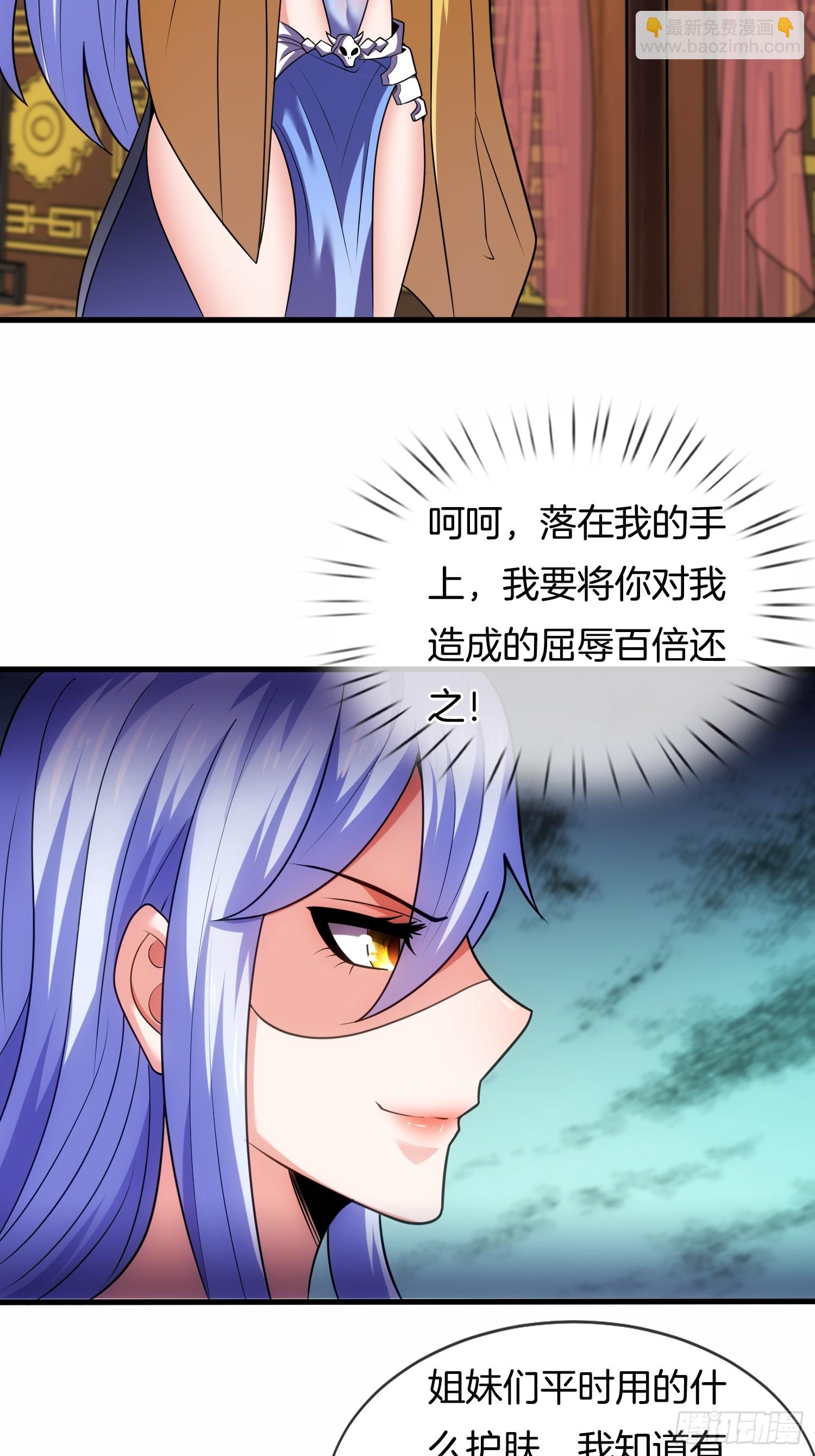 第41话 女装大佬-第42话