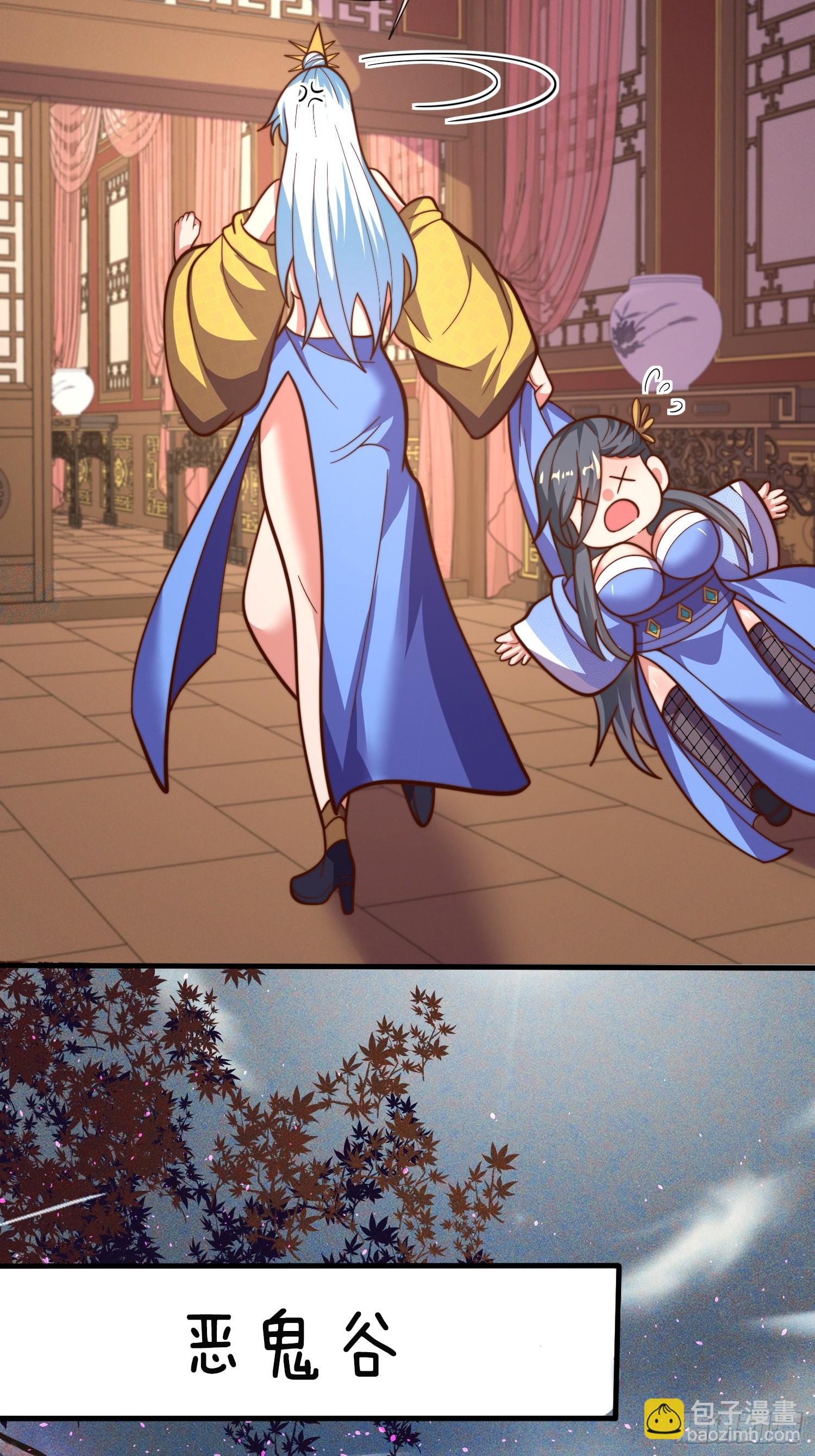 第41话 女装大佬-第42话