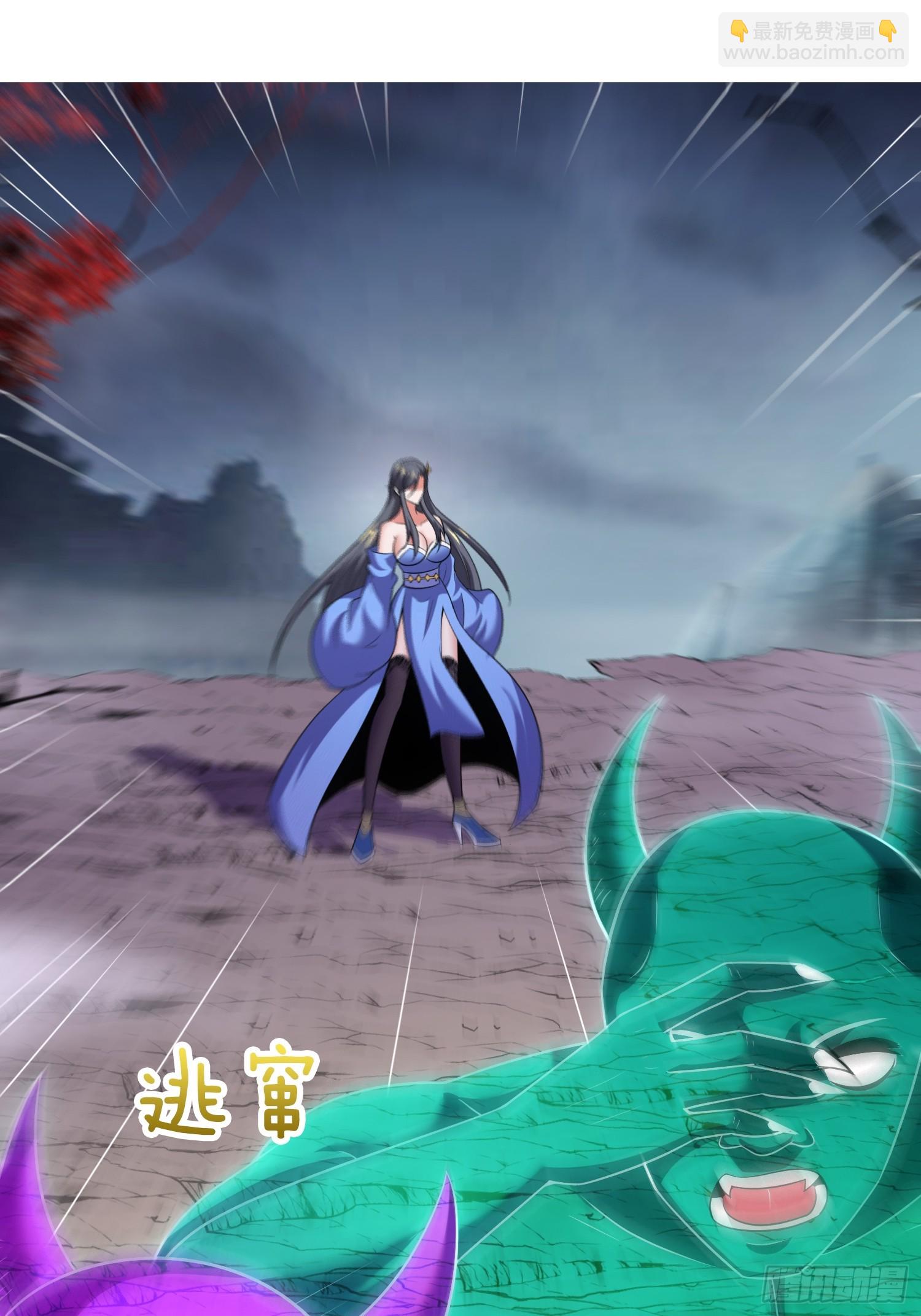 第41话 女装大佬-第42话