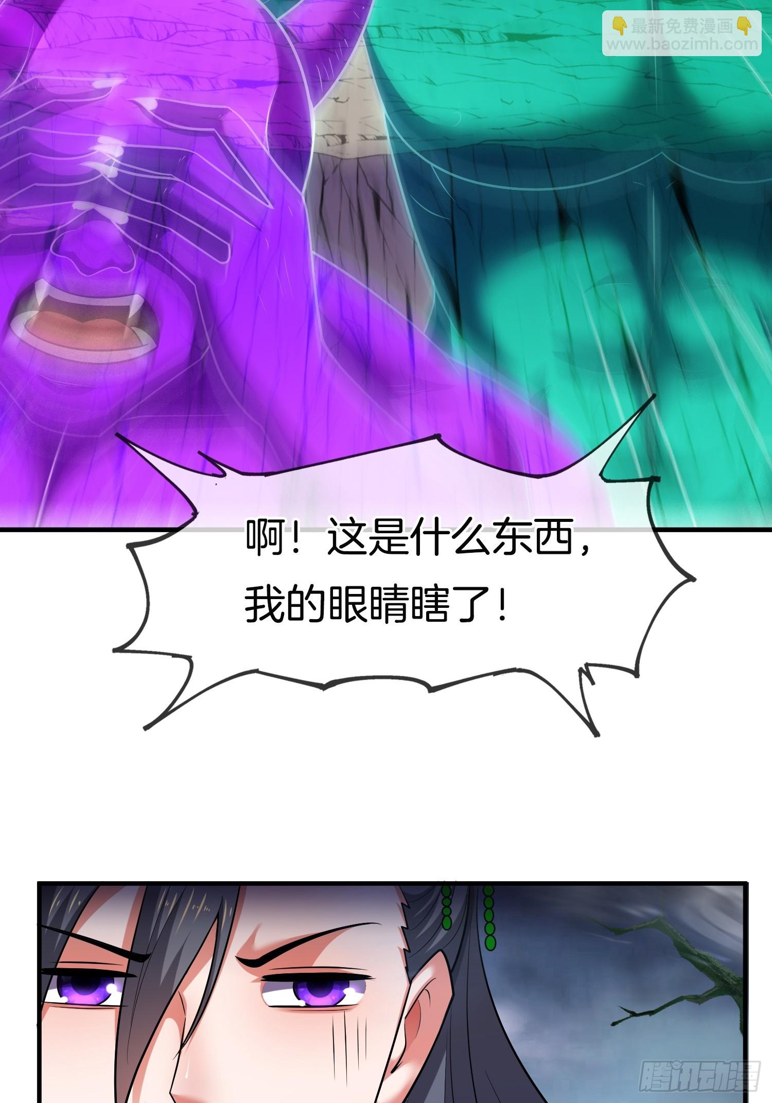 第41话 女装大佬-第42话