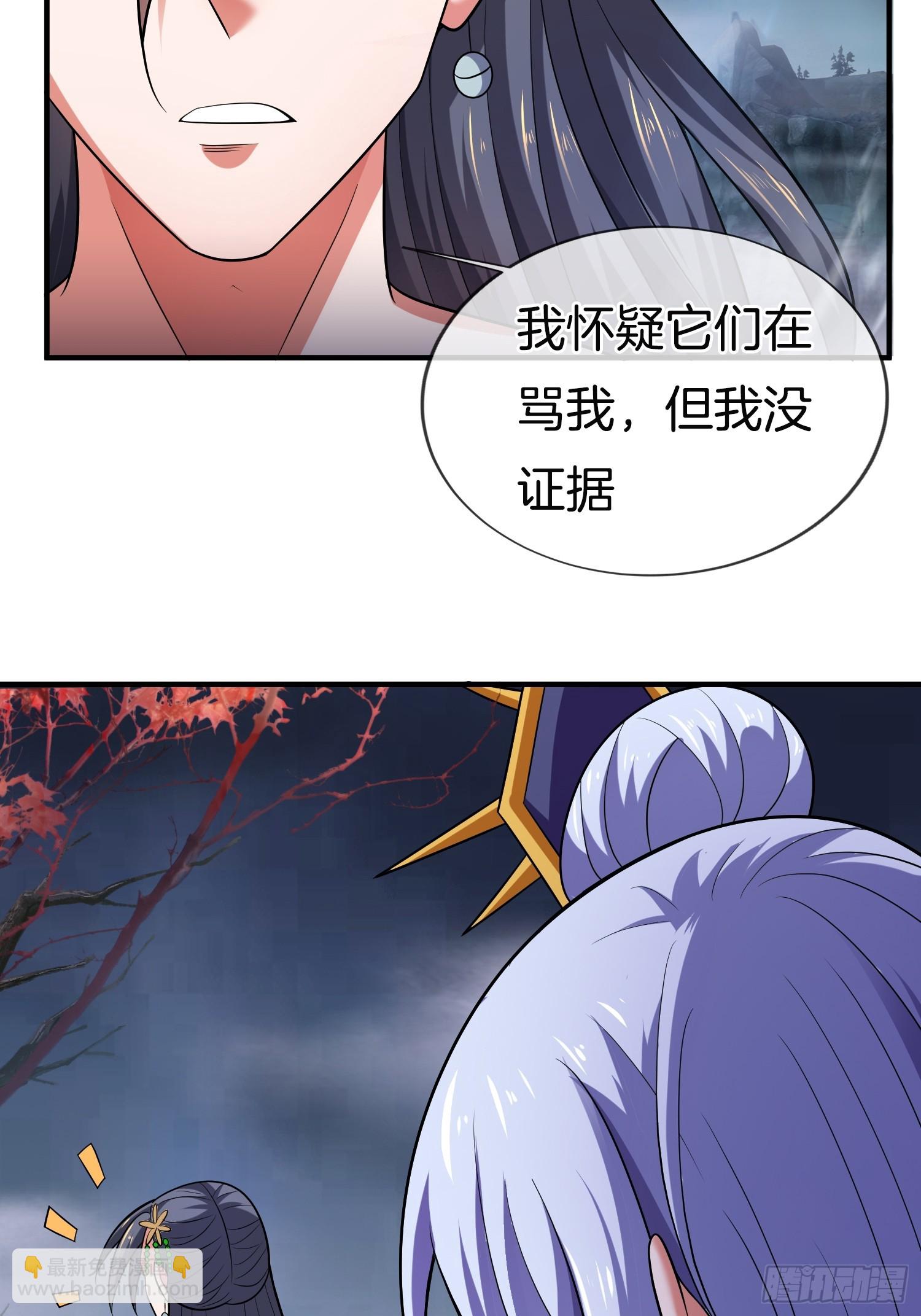 第41话 女装大佬-第42话