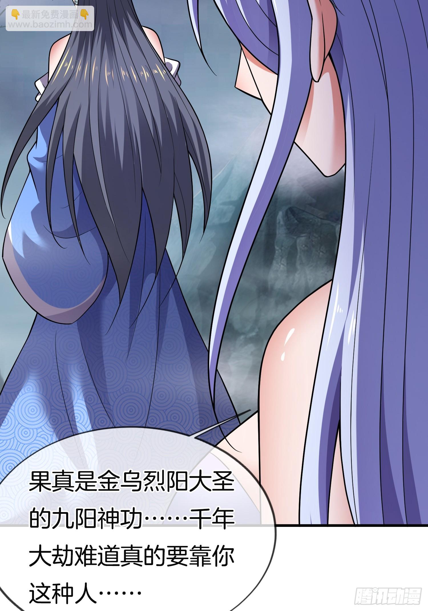 第41话 女装大佬-第42话