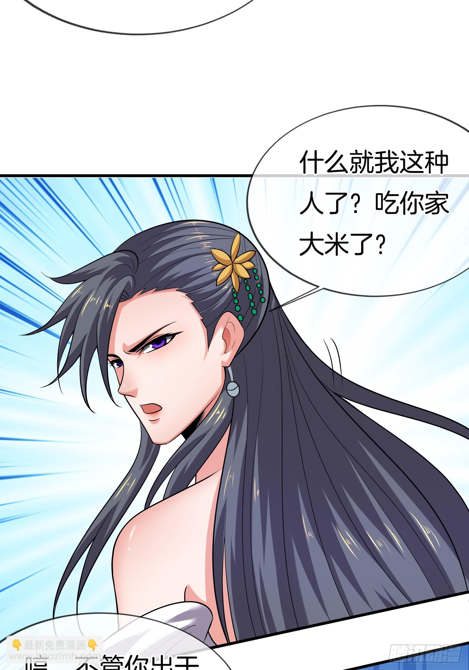 第41话 女装大佬-第42话