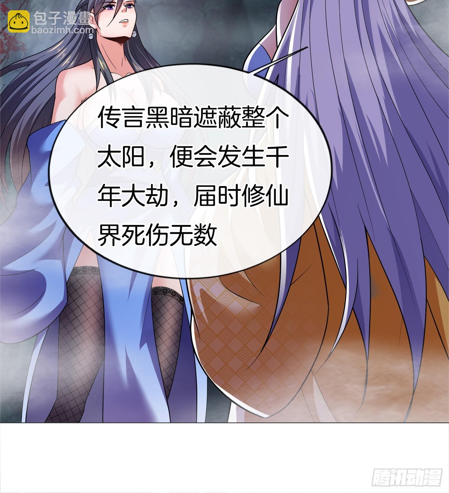 第41话 女装大佬-第42话