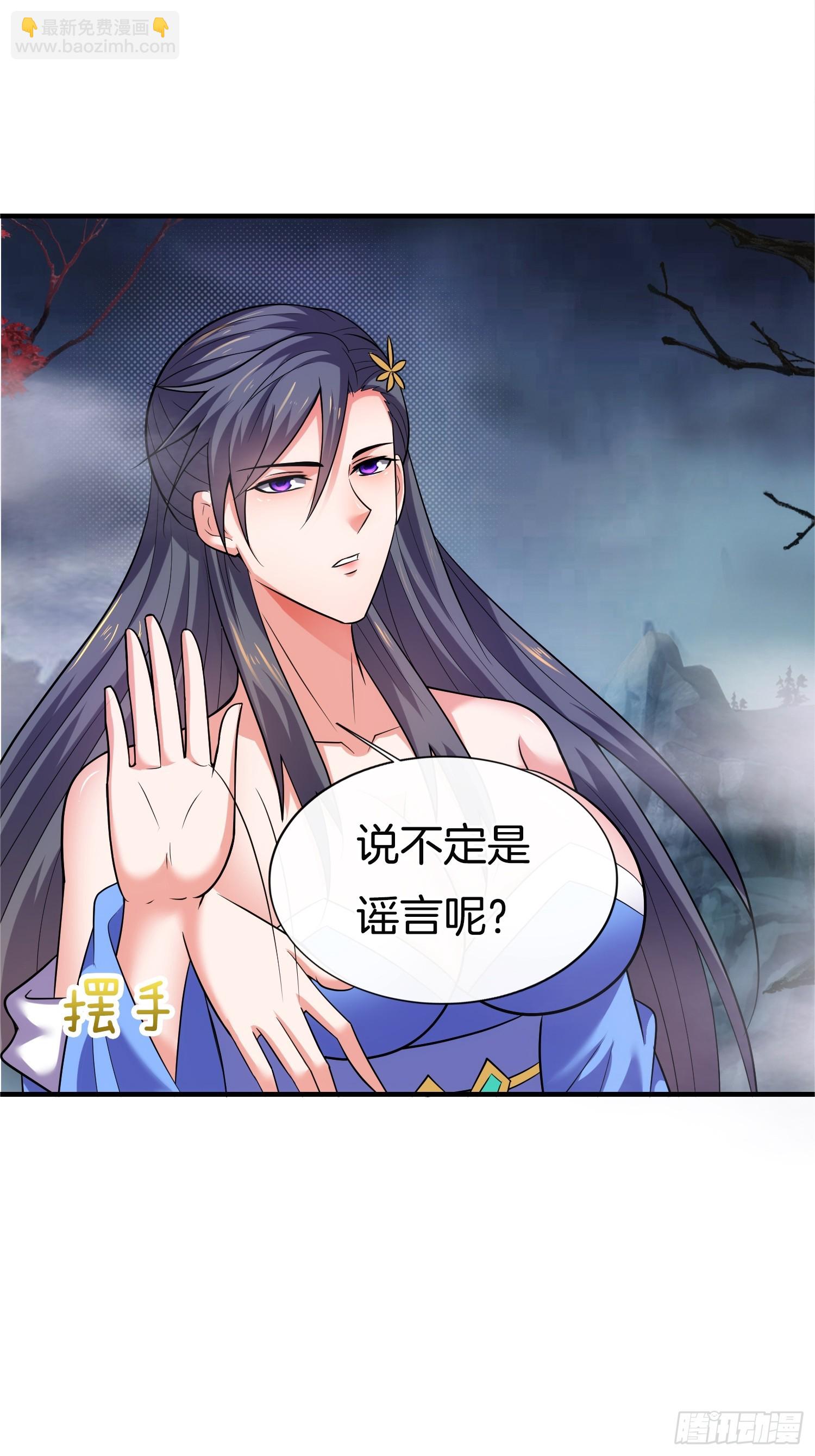 第41话 女装大佬-第42话