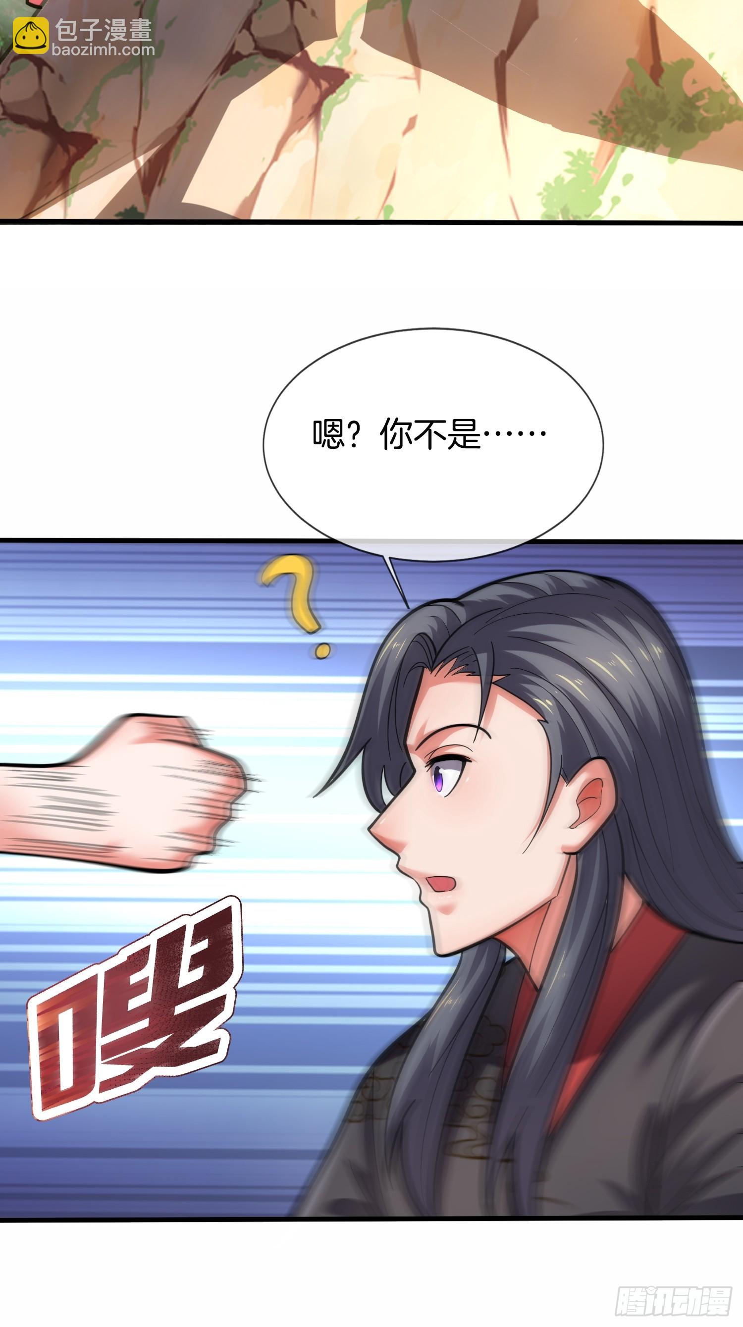 第41话 女装大佬-第42话