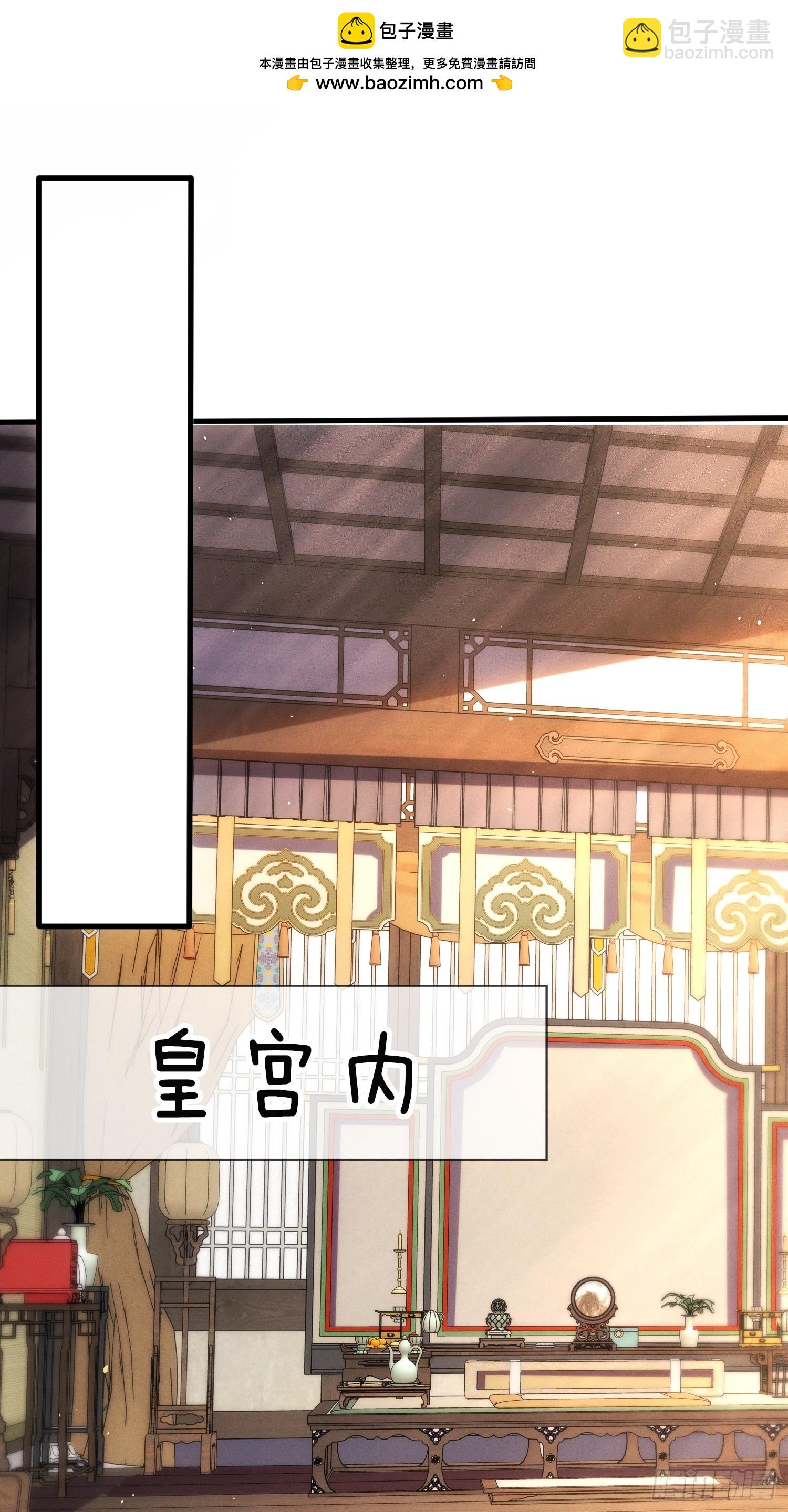 第43话 打了一个激灵-第44话