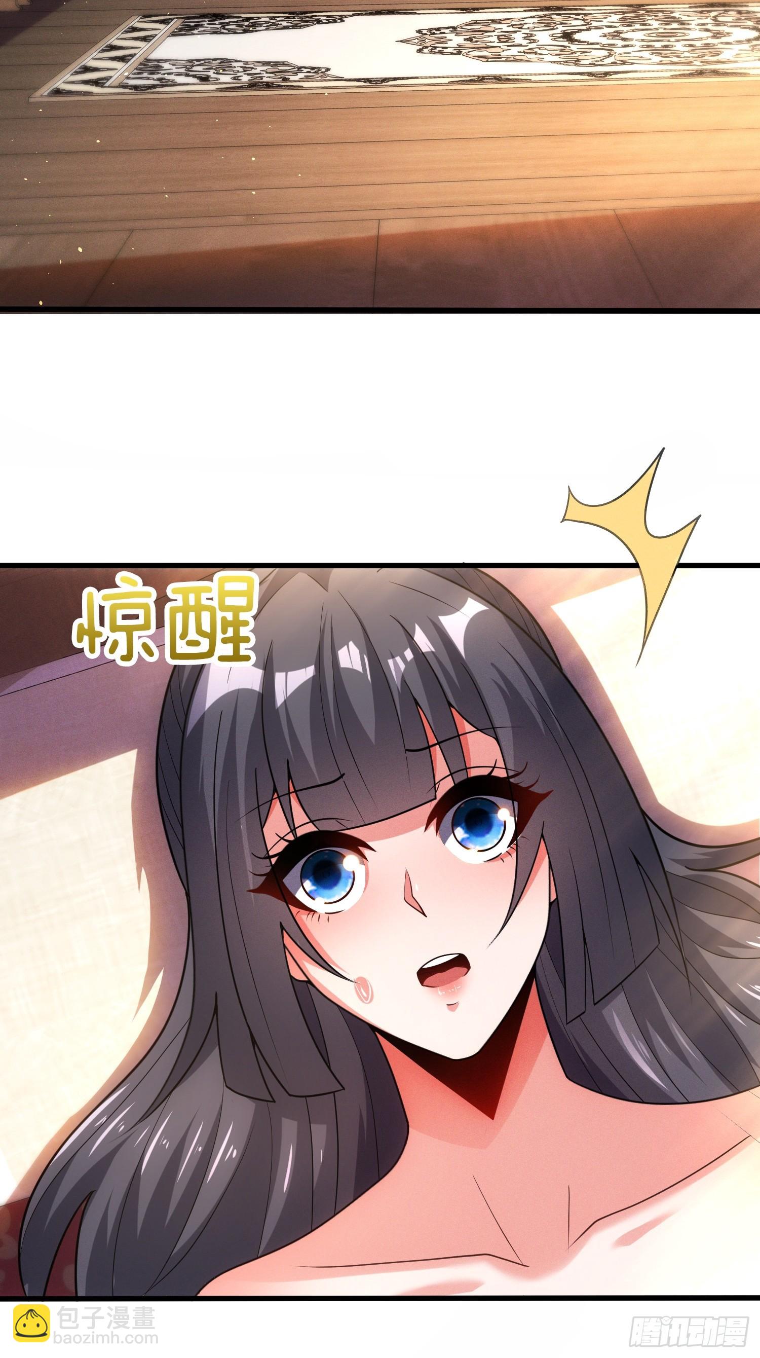 第43话 打了一个激灵-第44话