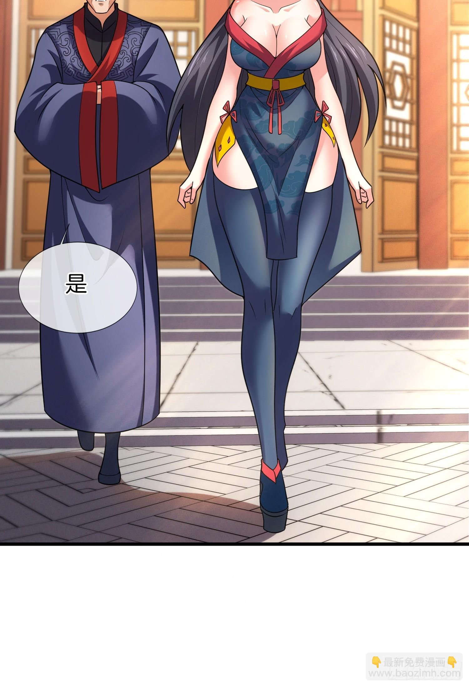 第43话 打了一个激灵-第44话