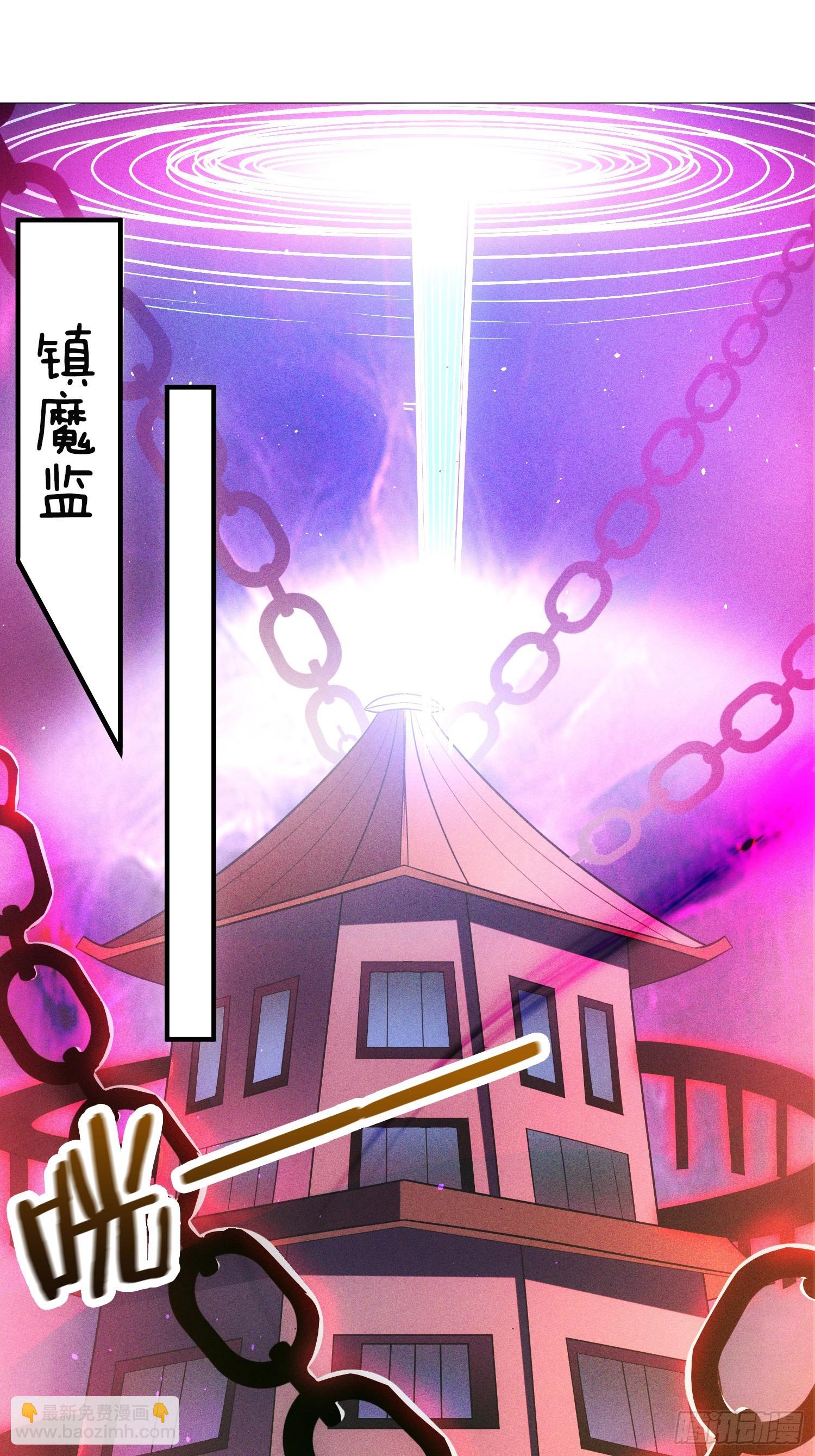 第43话 打了一个激灵-第44话