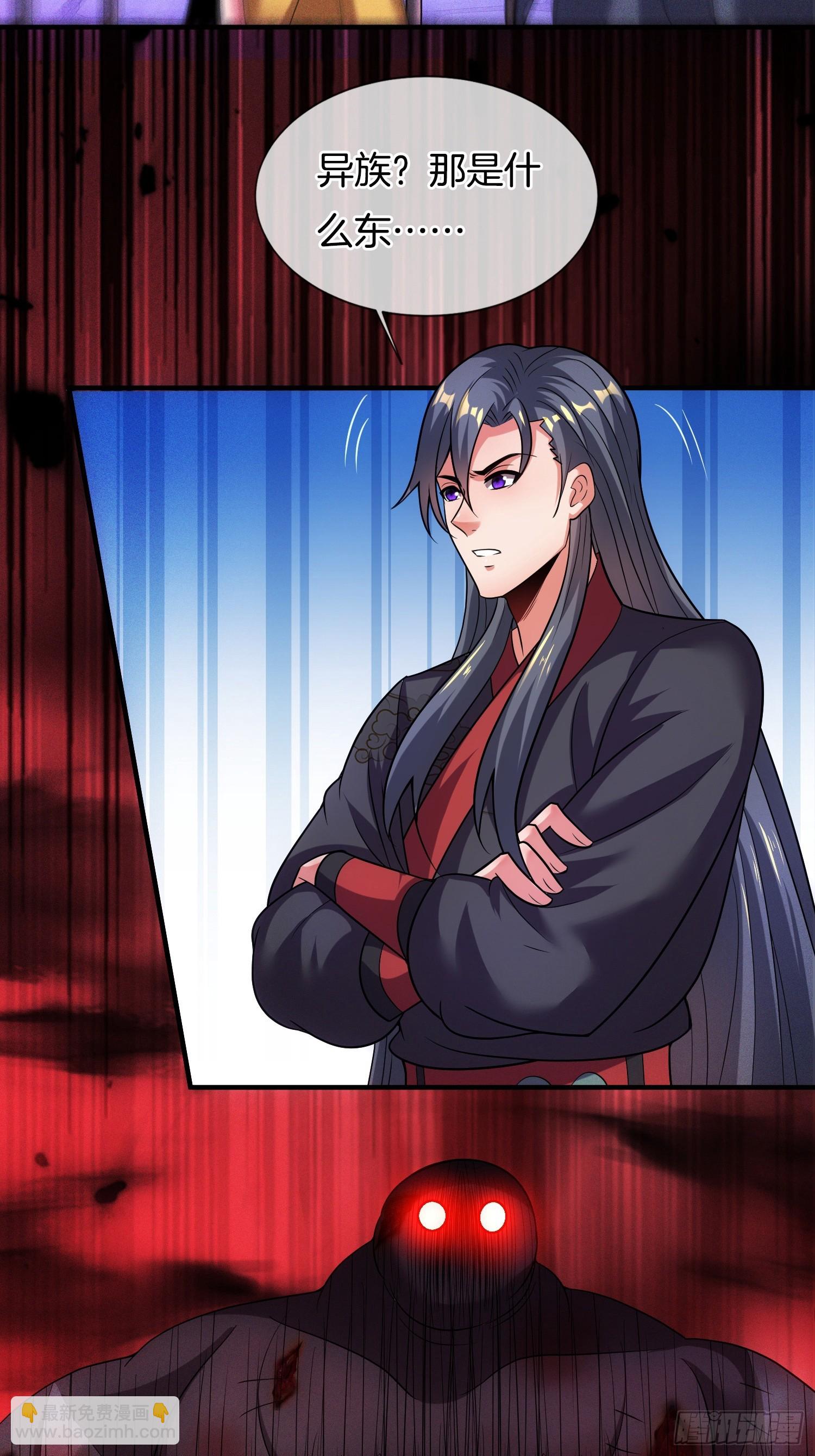 第43话 打了一个激灵-第44话