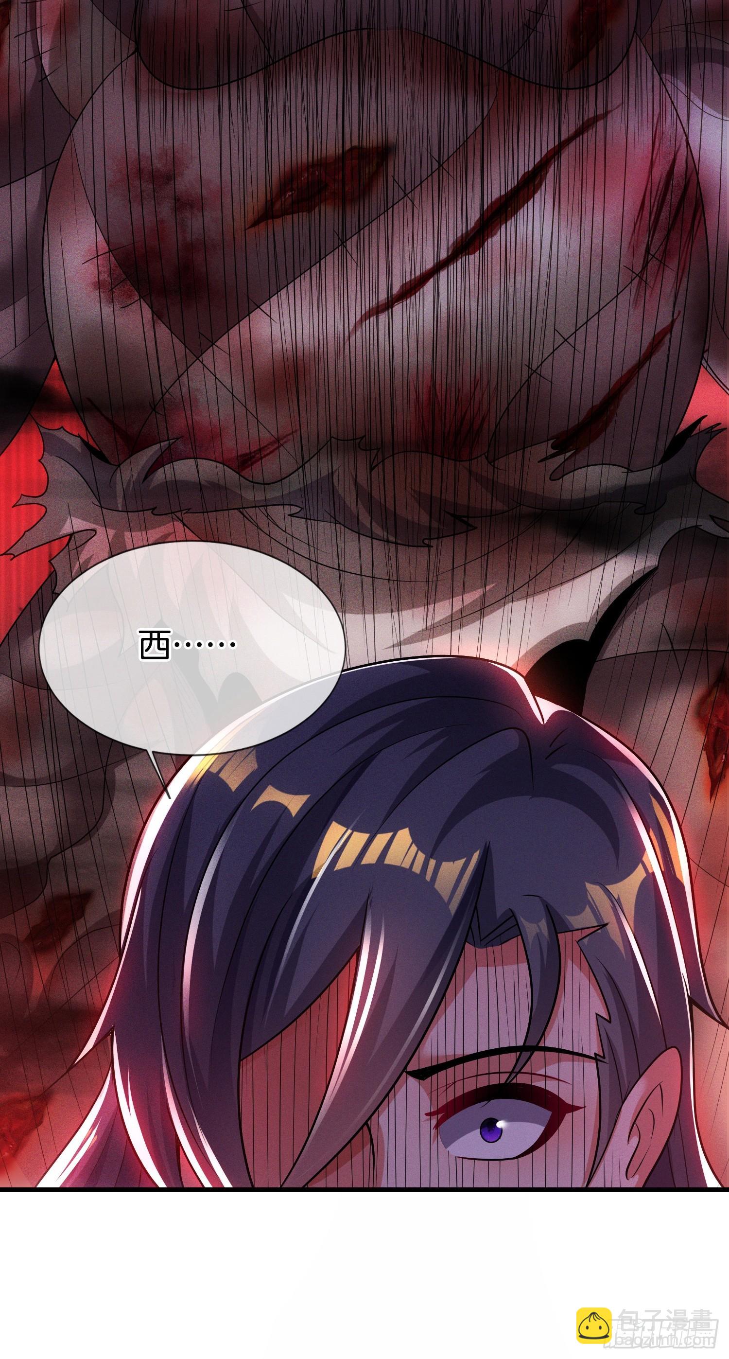 第43话 打了一个激灵-第44话