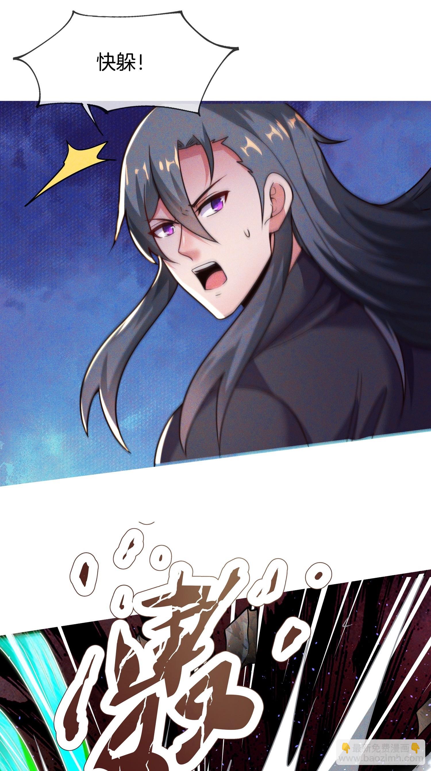 第43话 打了一个激灵-第44话