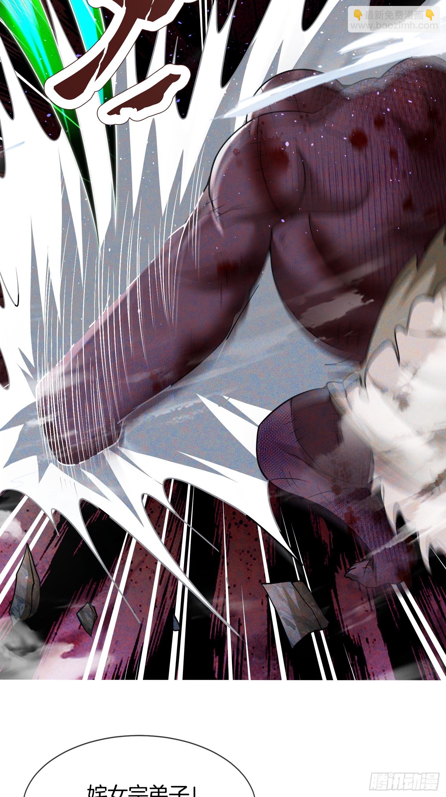 第43话 打了一个激灵-第44话