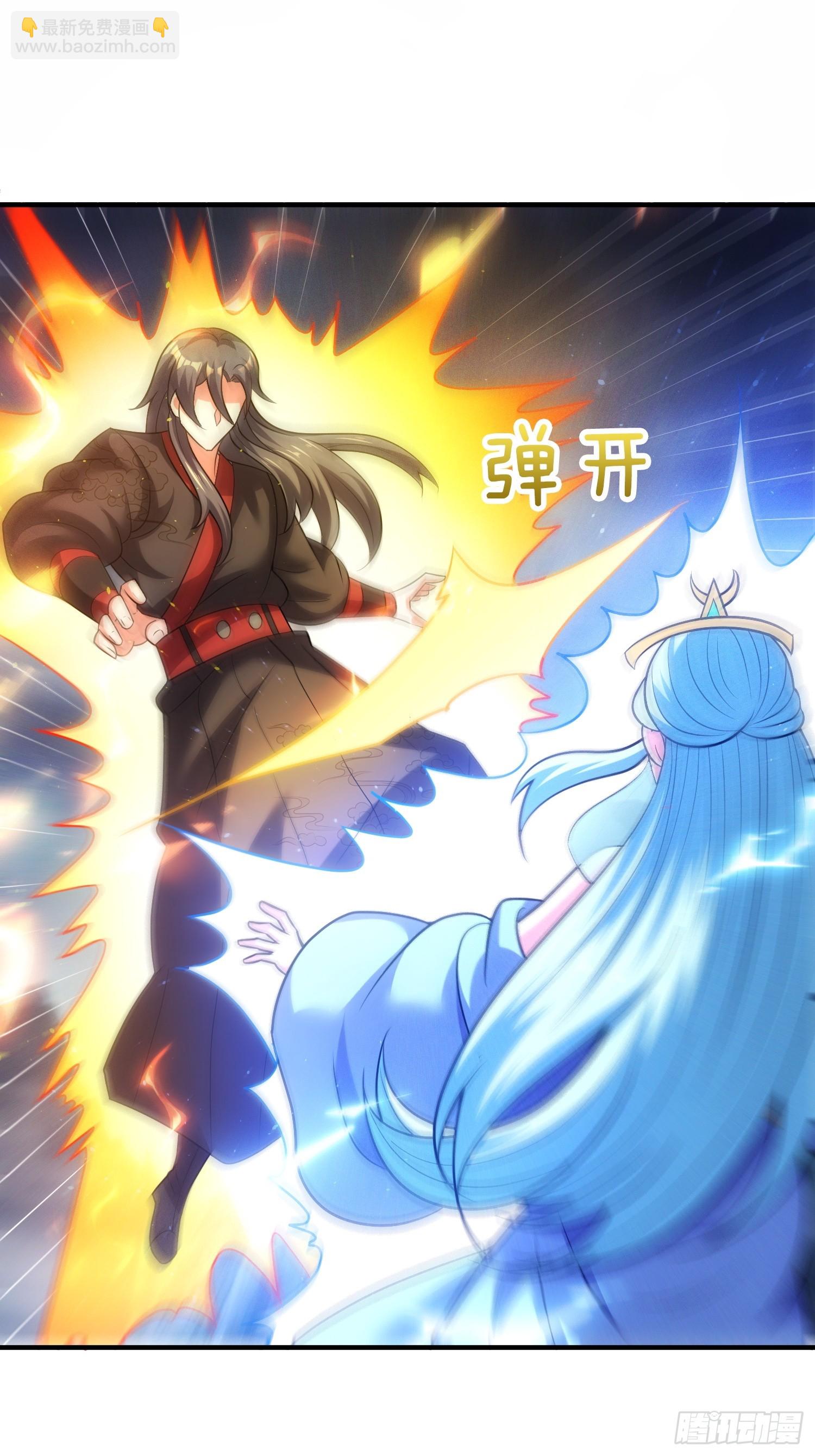 第43话 打了一个激灵-第44话