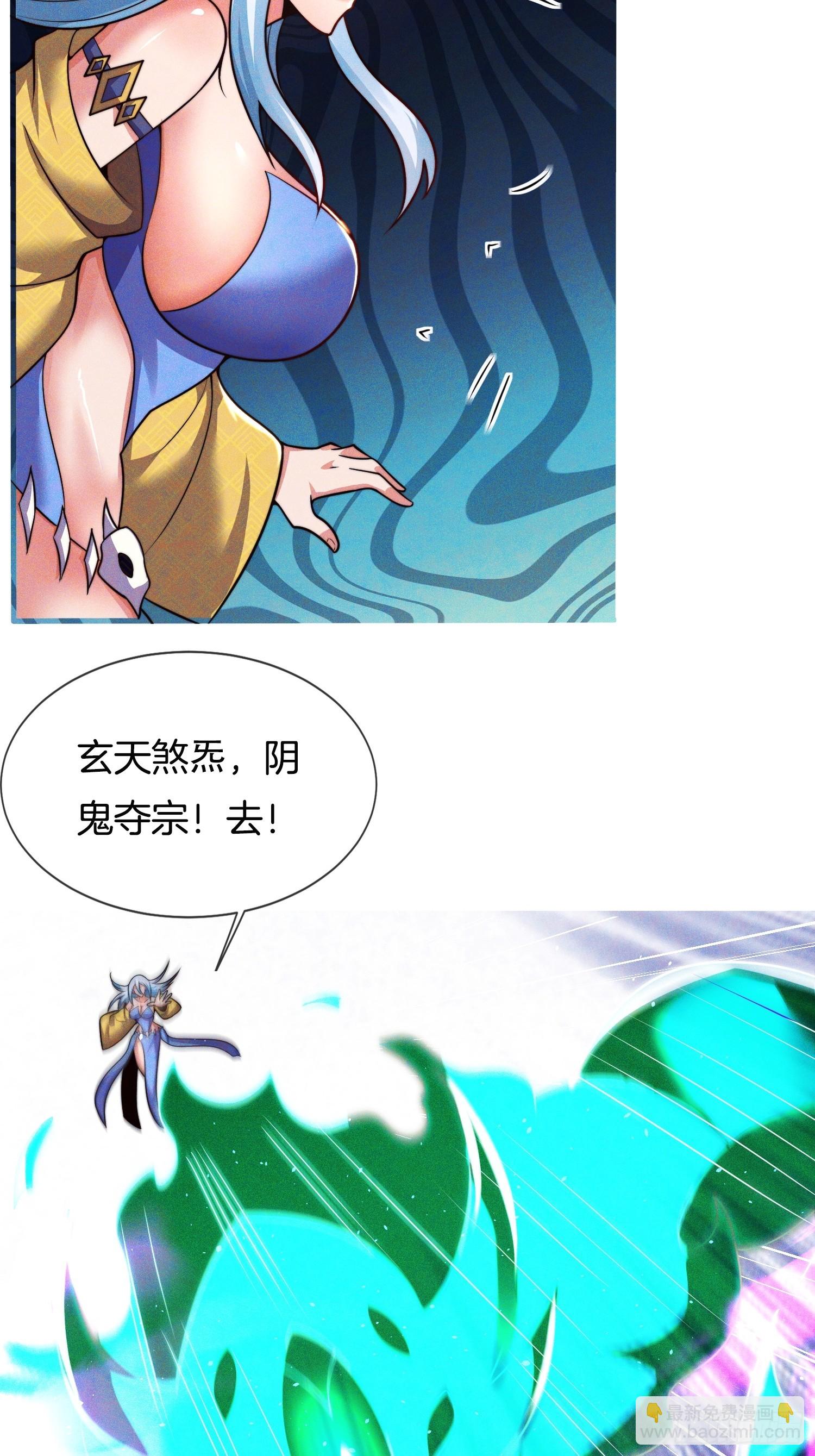 第43话 打了一个激灵-第44话