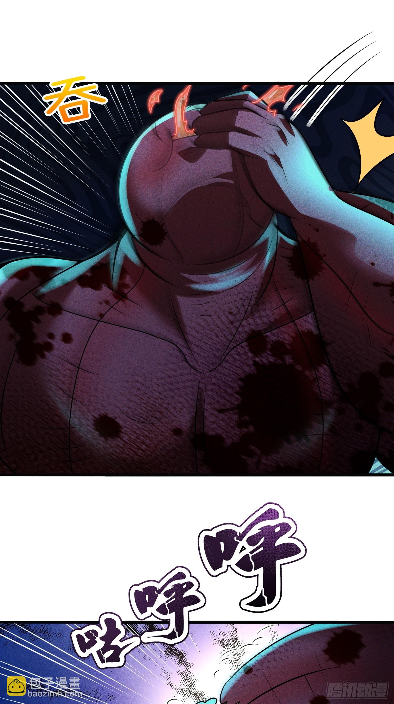 第43话 打了一个激灵-第44话