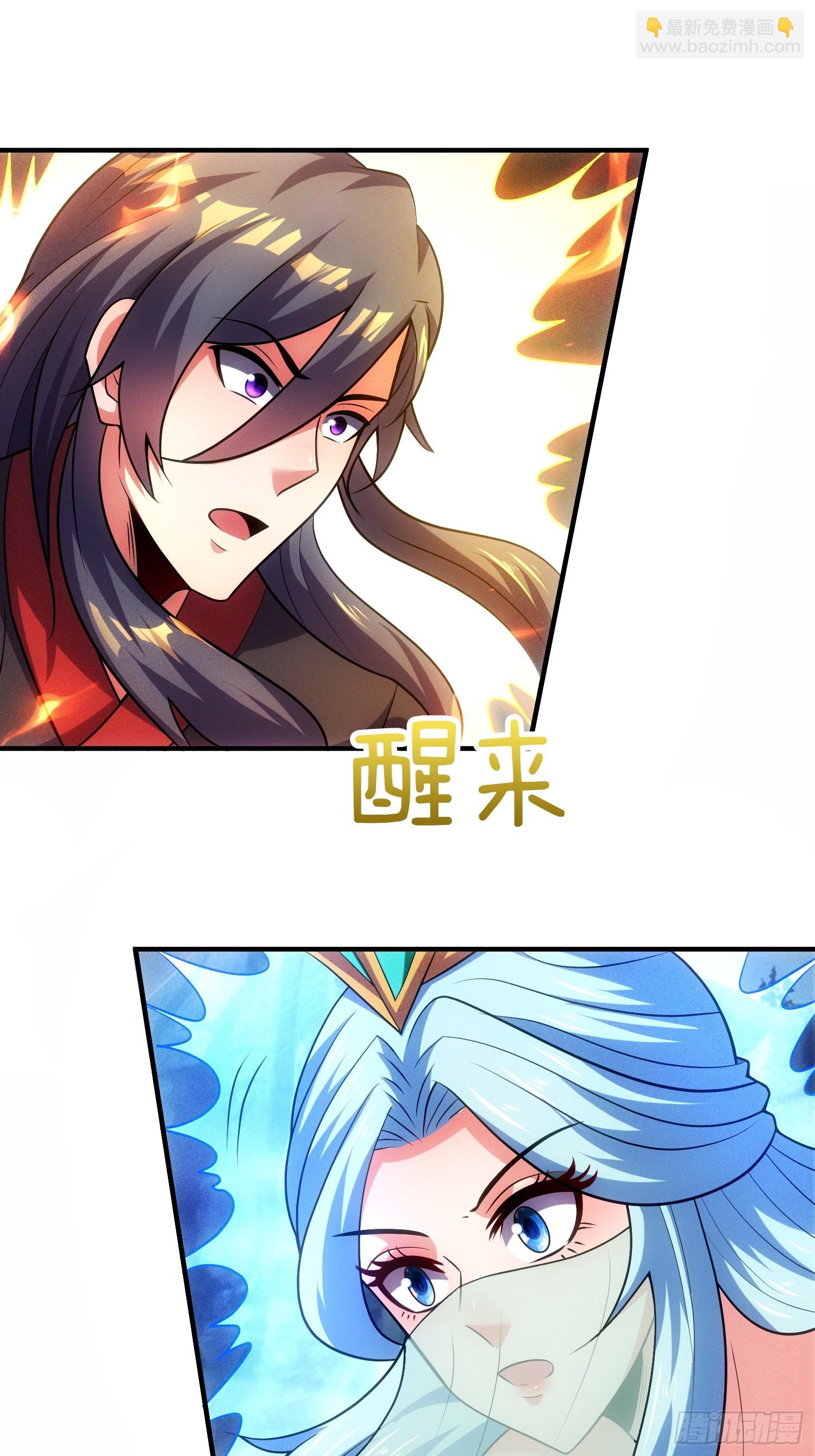 第43话 打了一个激灵-第44话