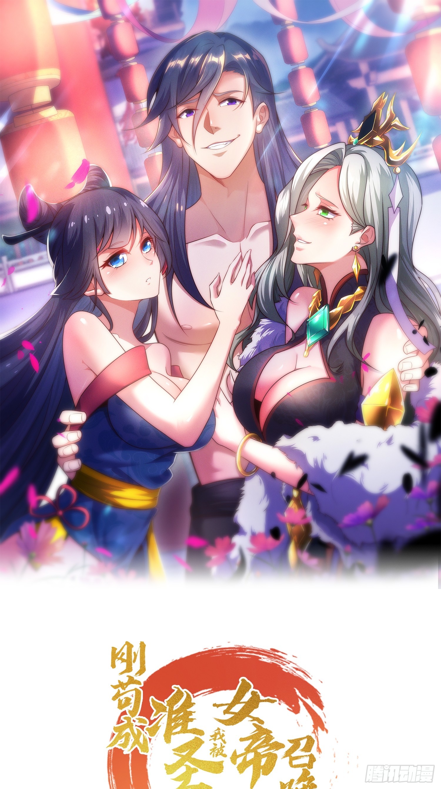 第45话  接受净化吧-第46话