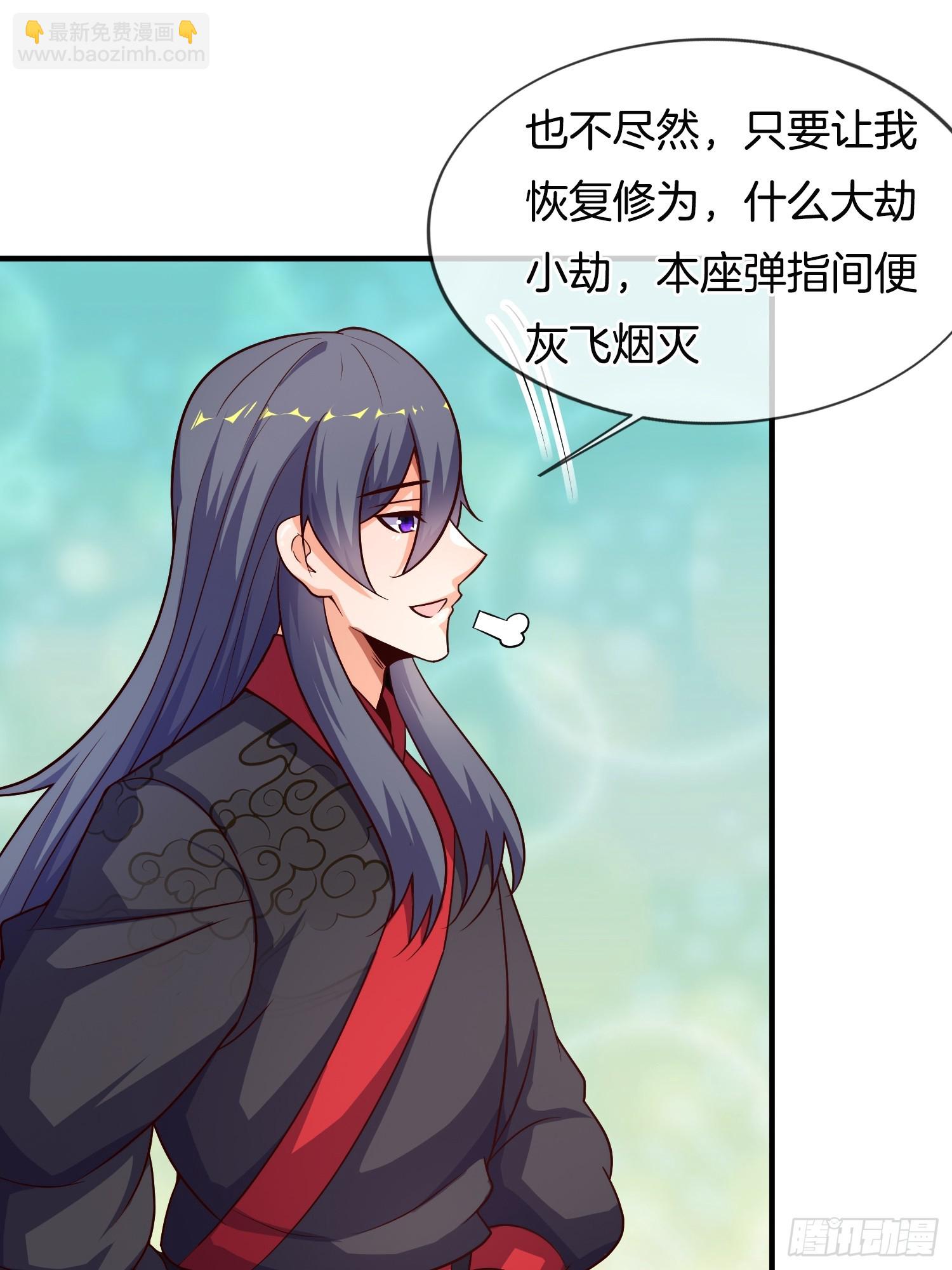 第45话  接受净化吧-第46话