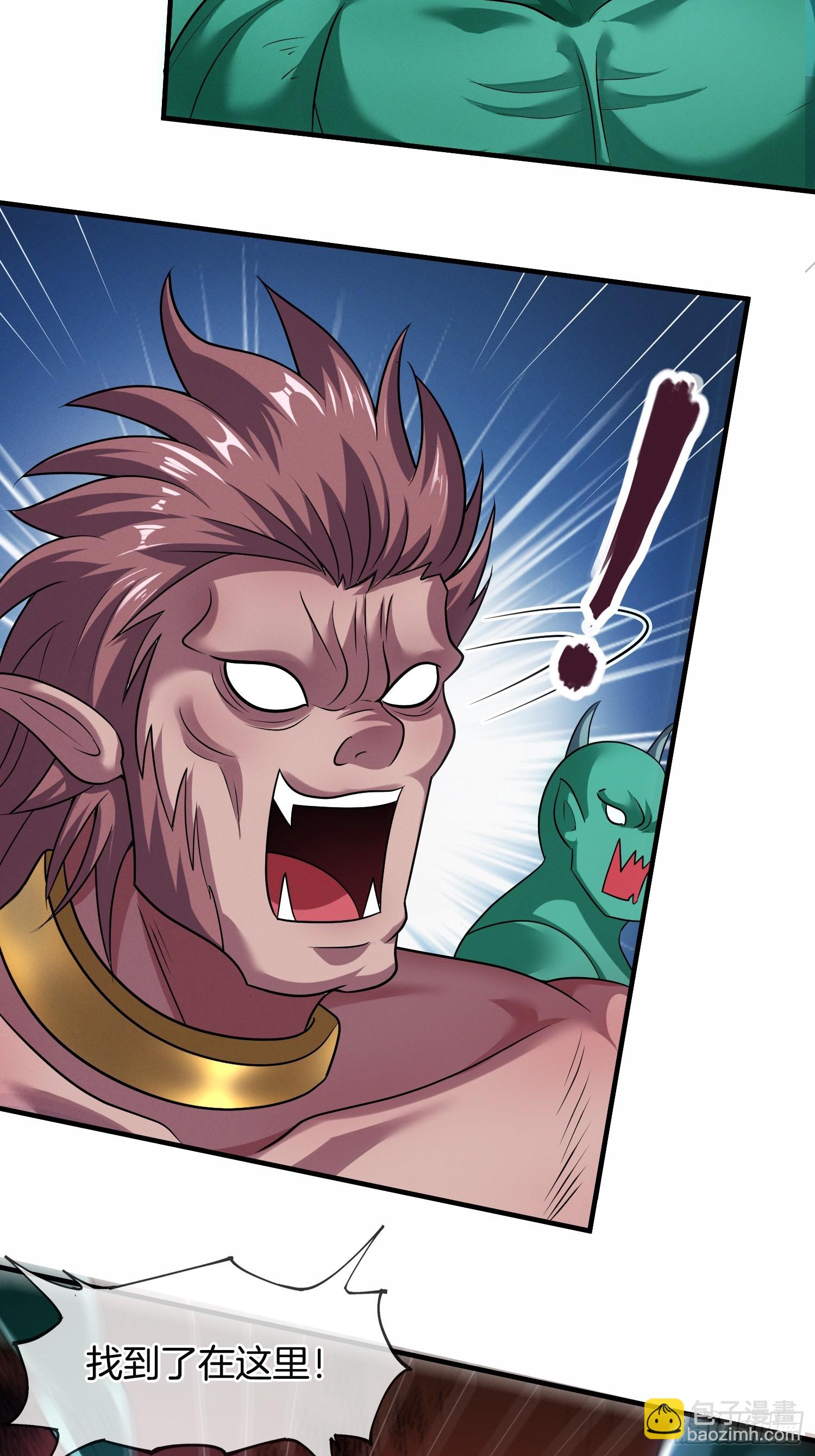 第45话  接受净化吧-第46话