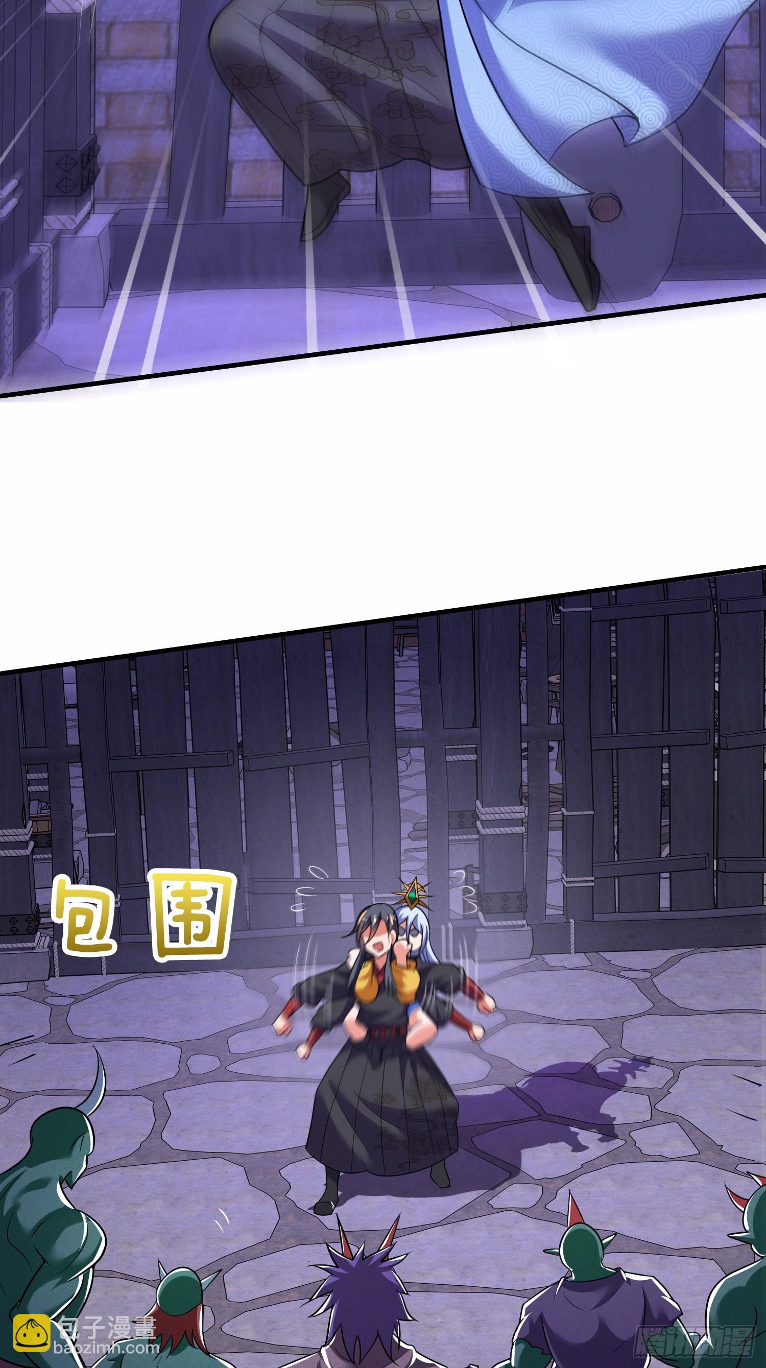 第45话  接受净化吧-第46话