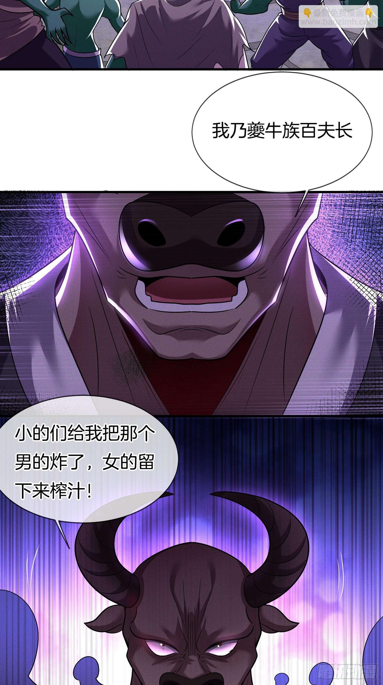 第45话  接受净化吧-第46话