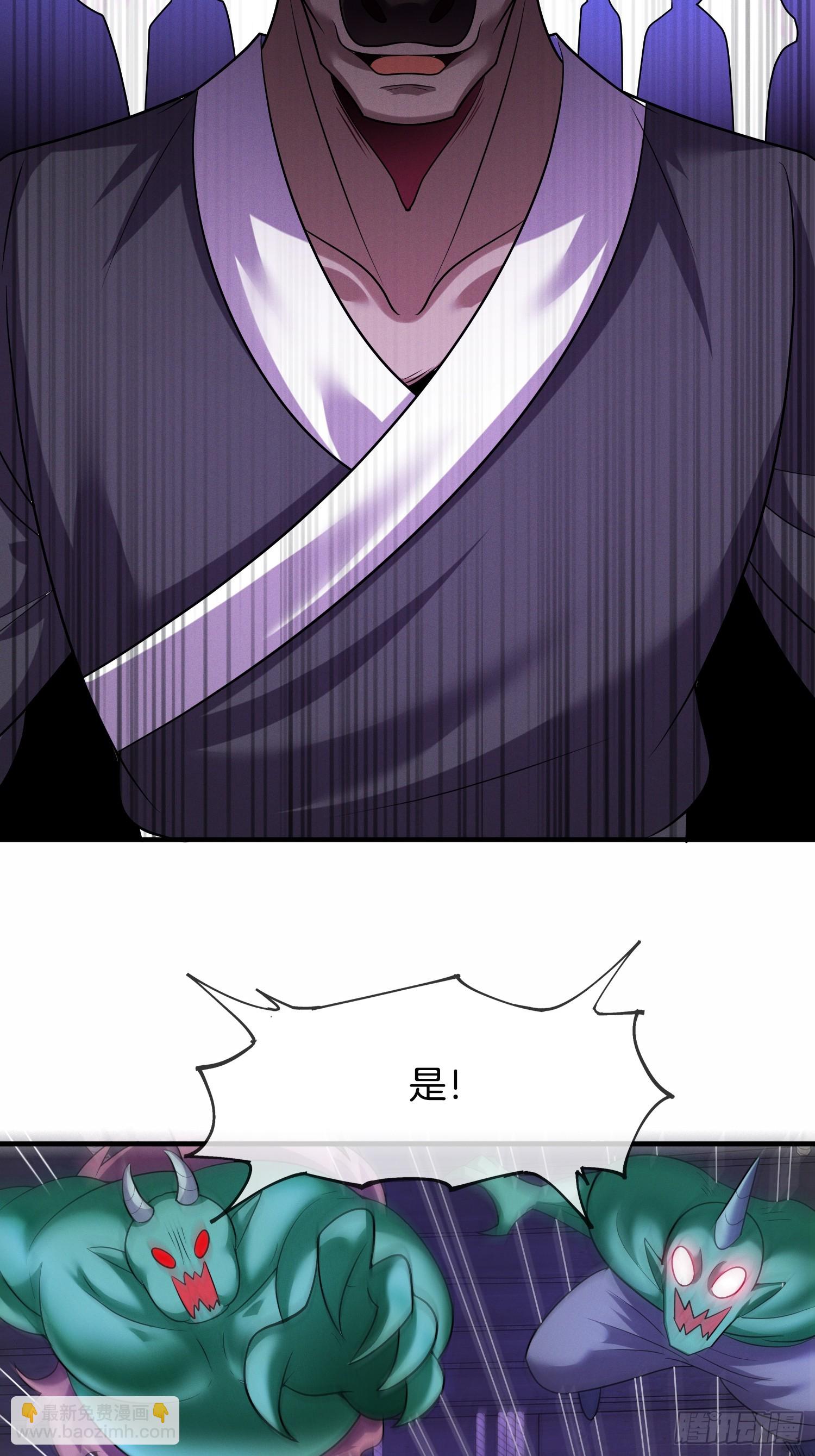 第45话  接受净化吧-第46话